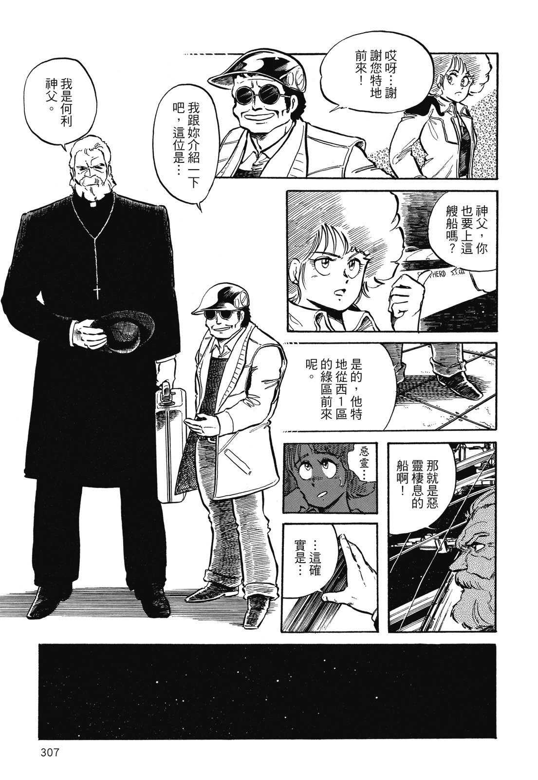 第306页