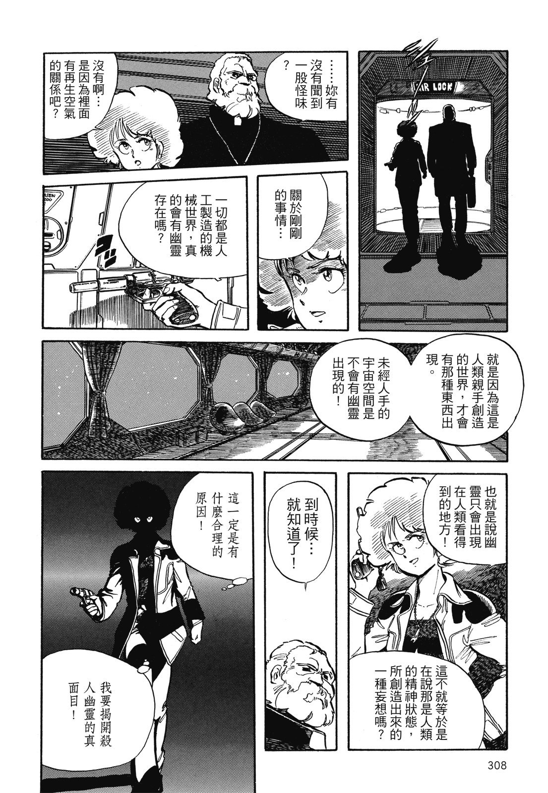 第307页
