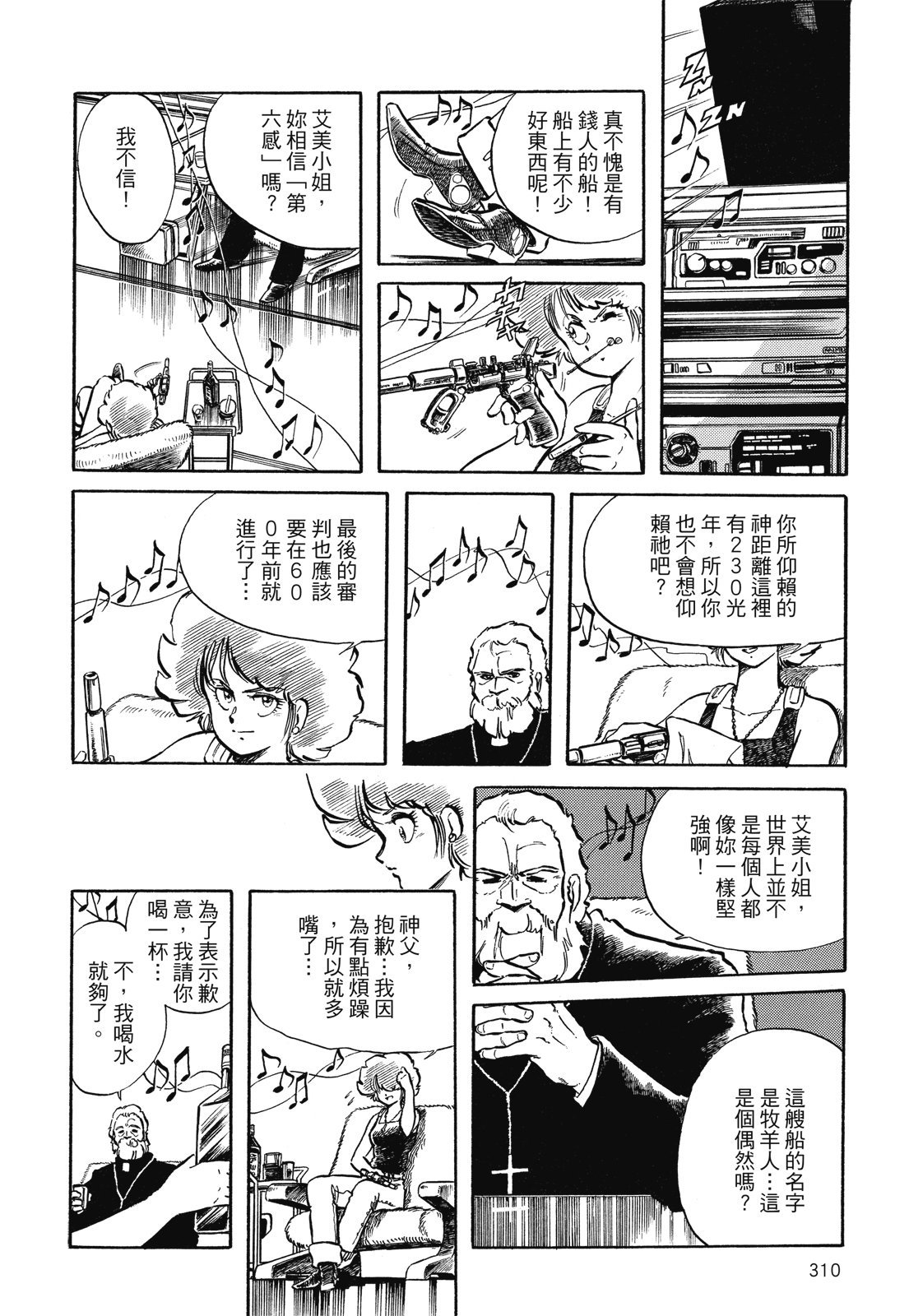第309页
