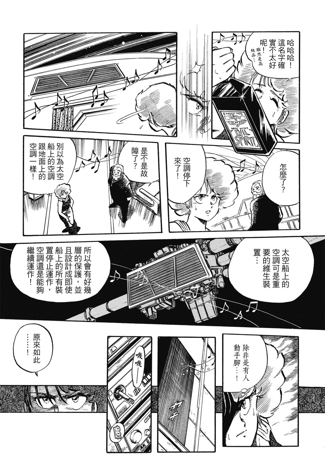 第310页