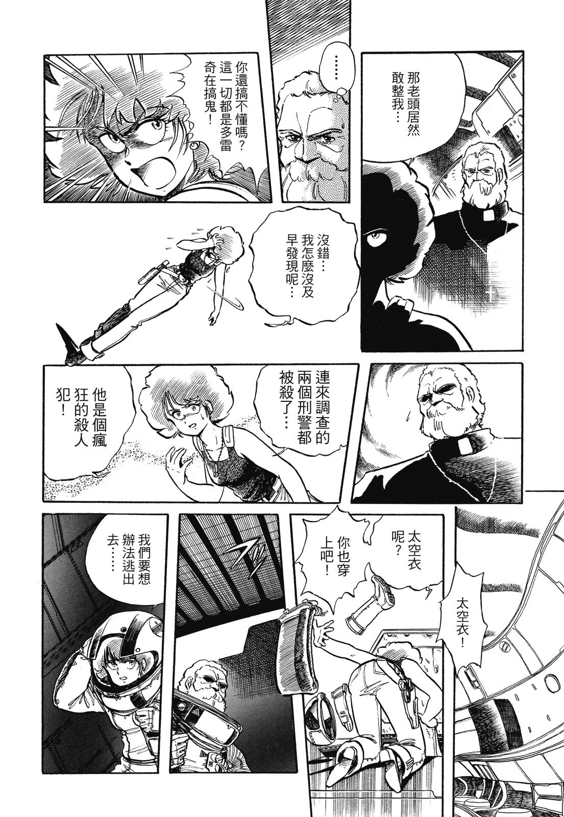 第311页