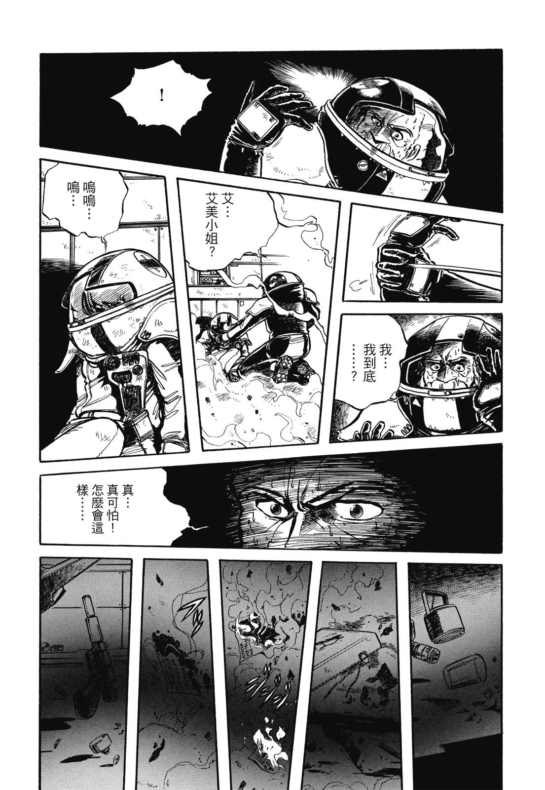 第316页