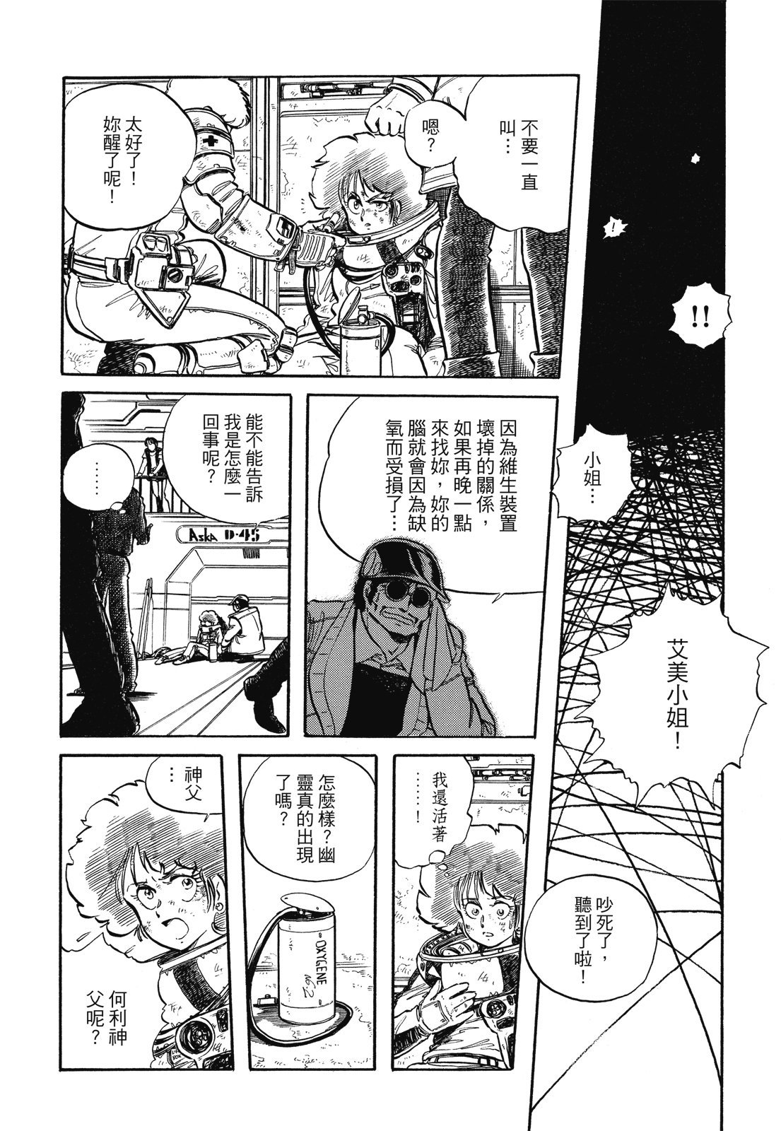 第321页