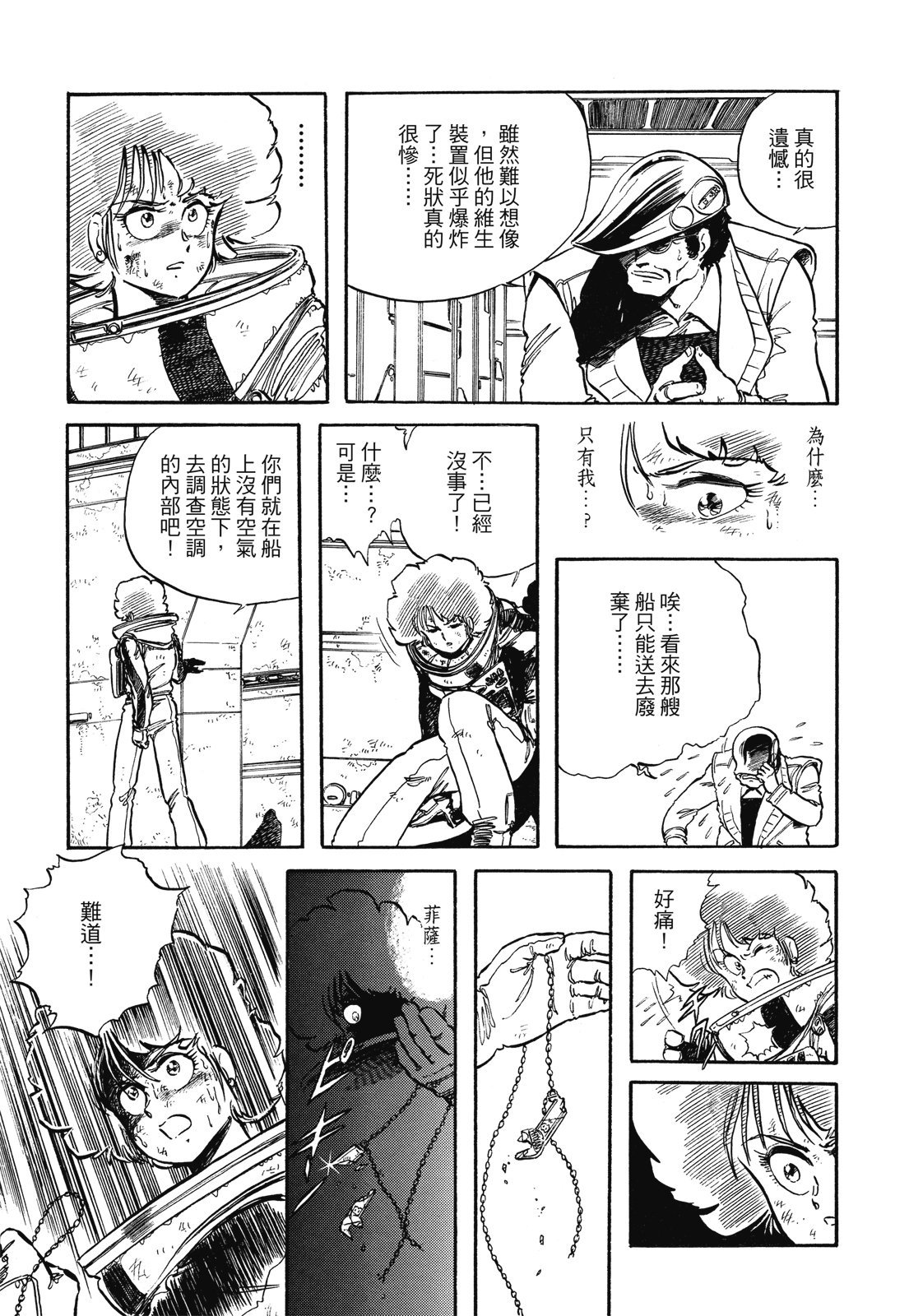 第322页