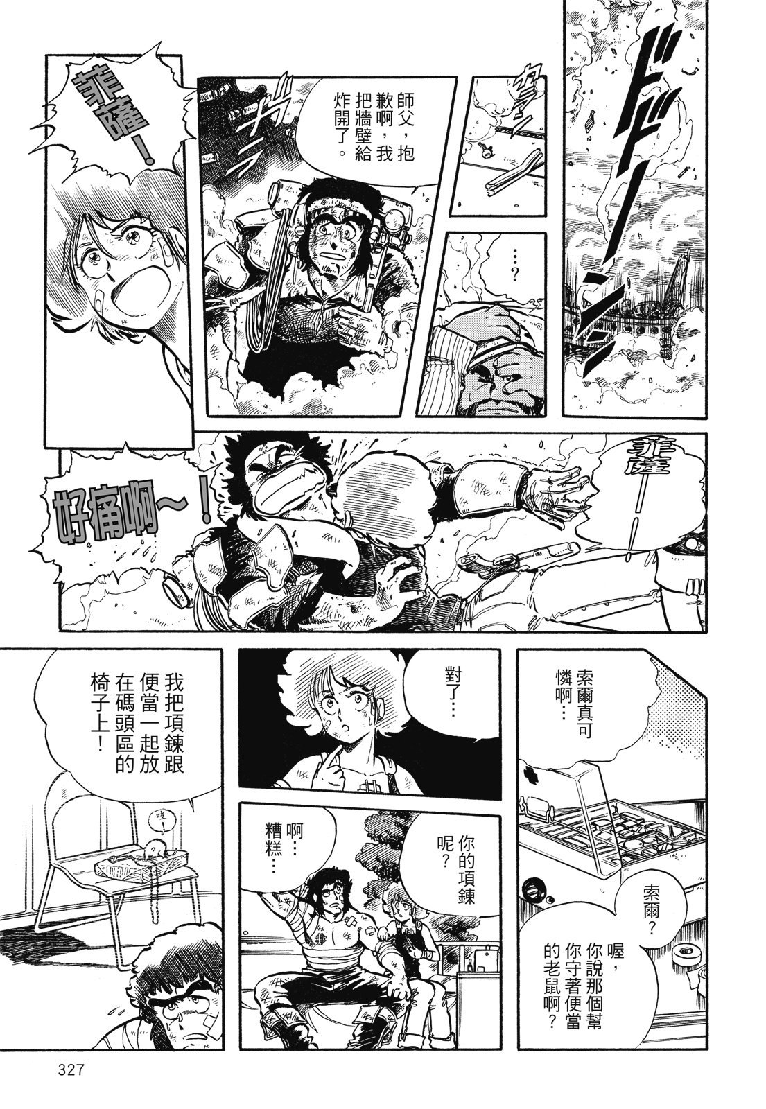 第326页