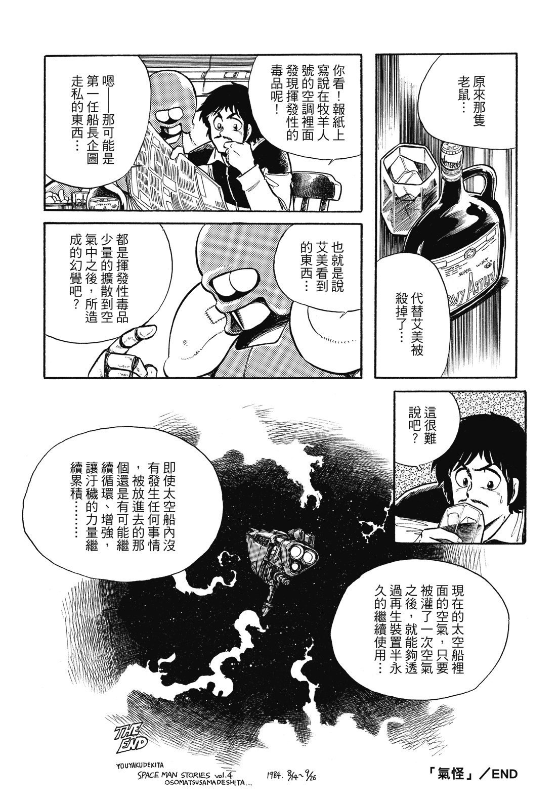 第327页