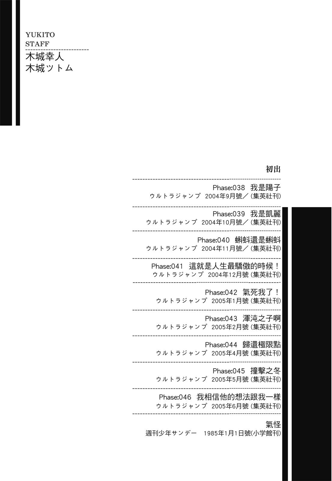 第328页