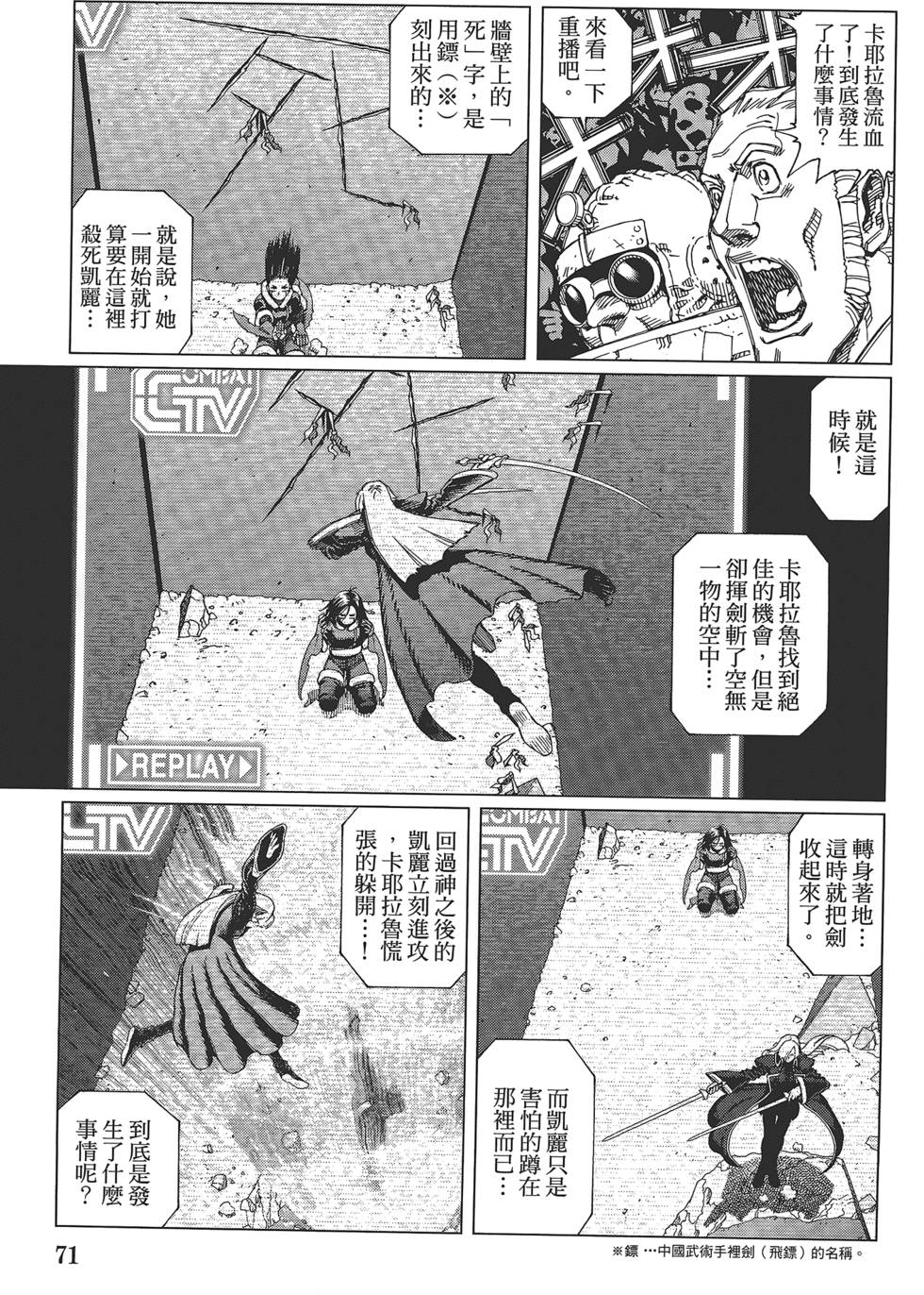 第70页