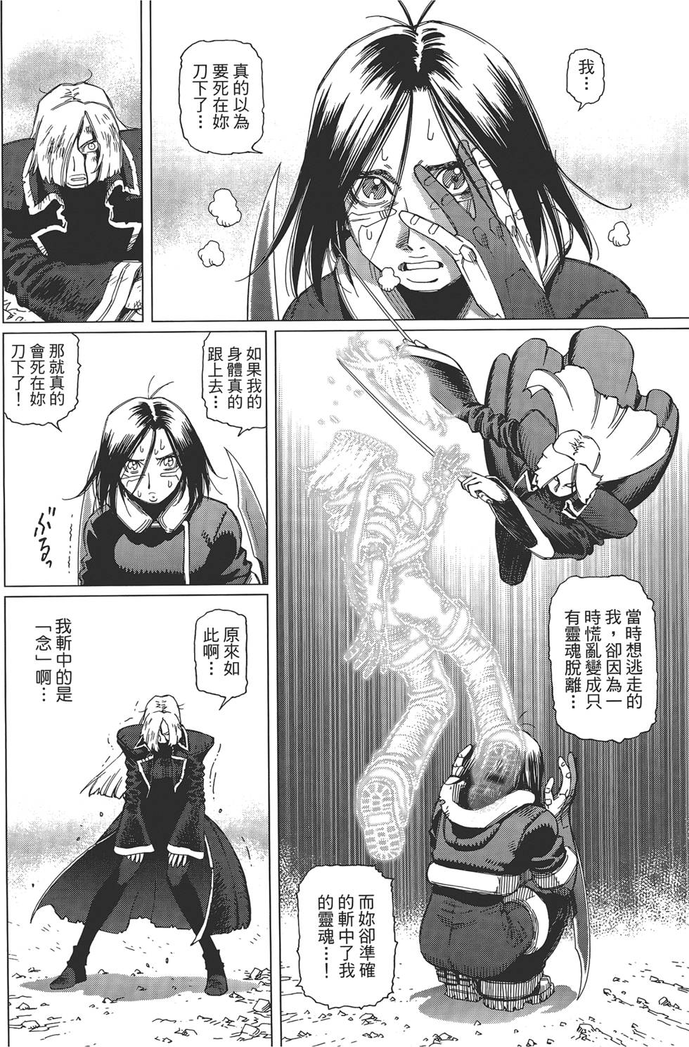第71页