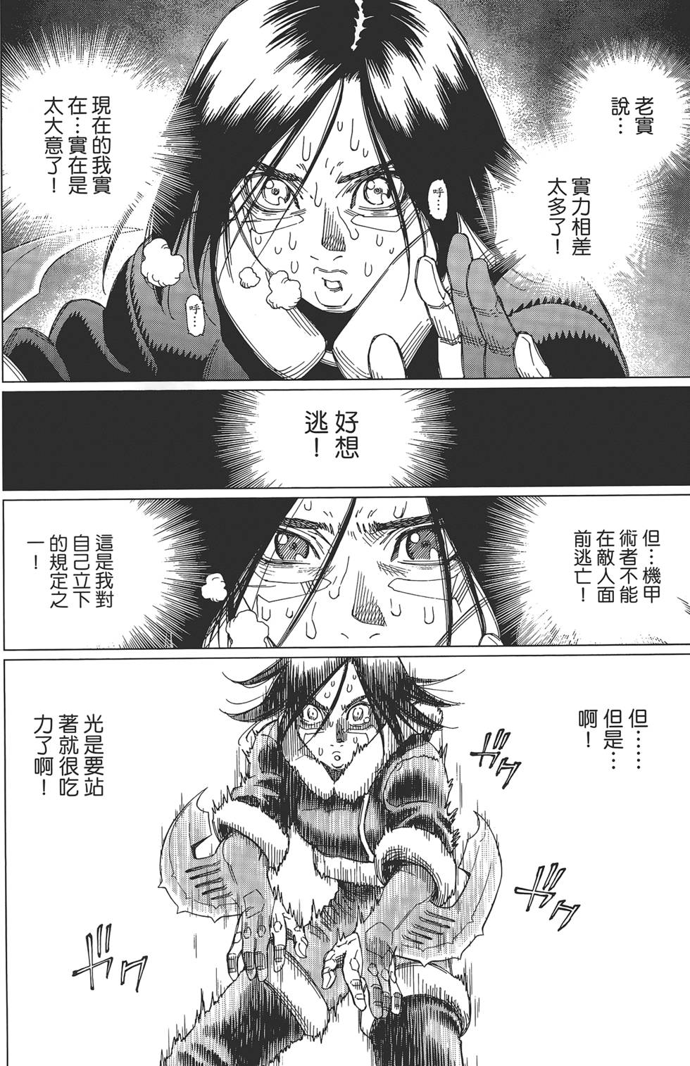 第77页