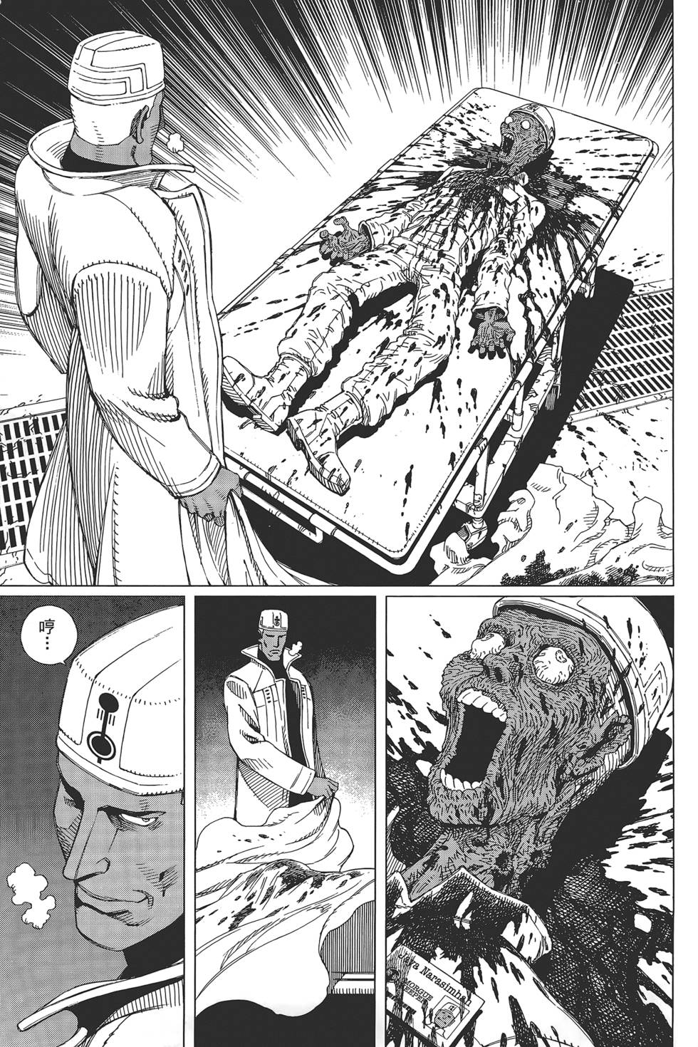 第98页