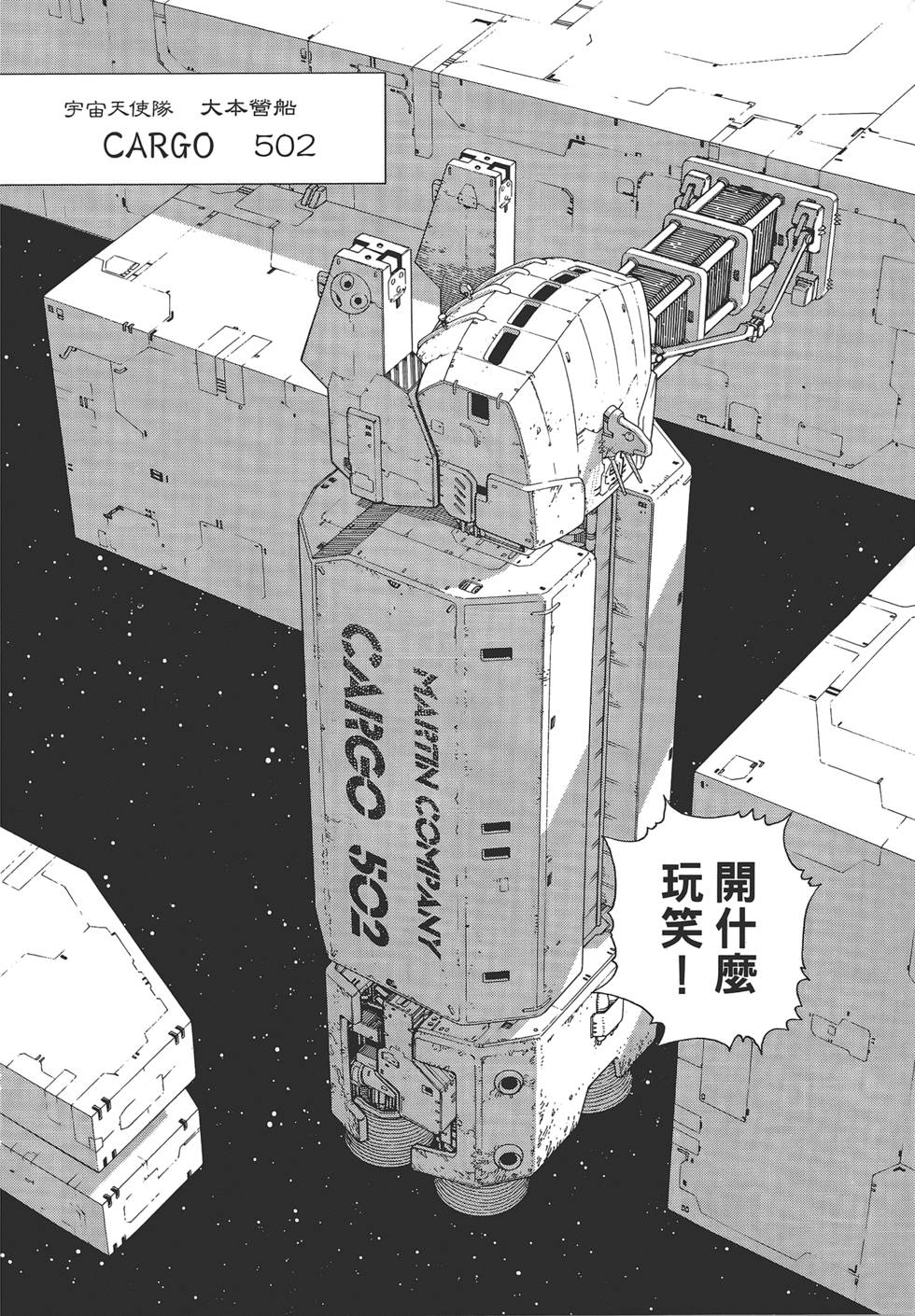 第99页