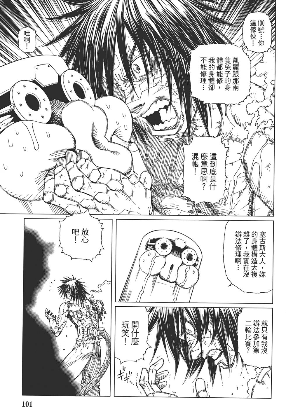 第100页