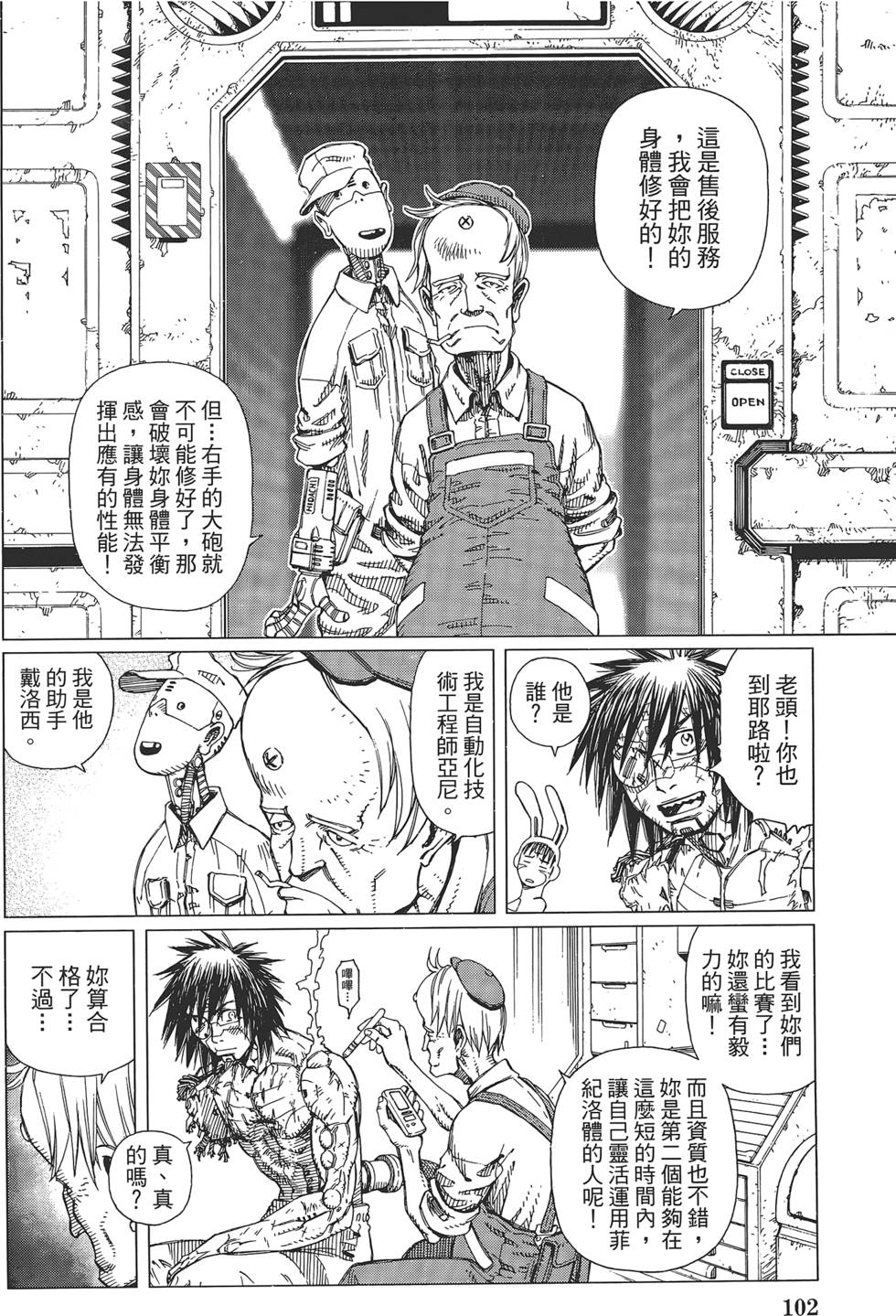 第101页
