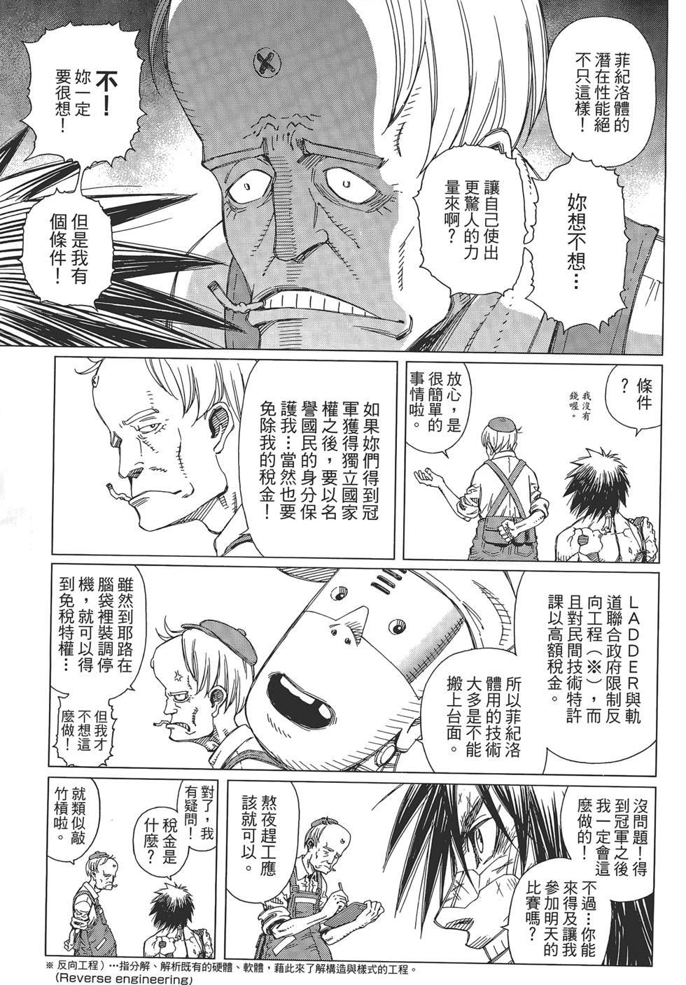 第102页