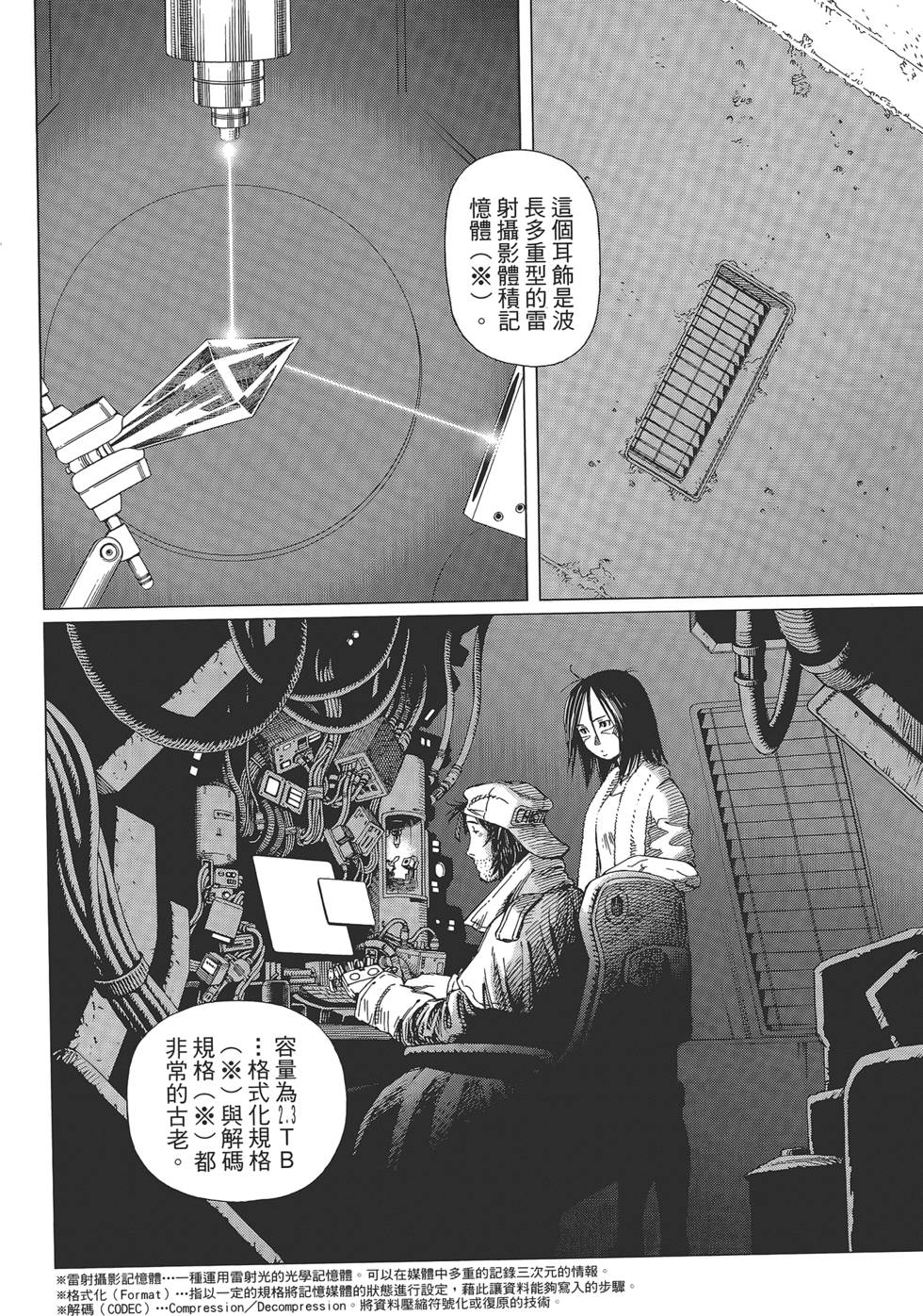 第103页