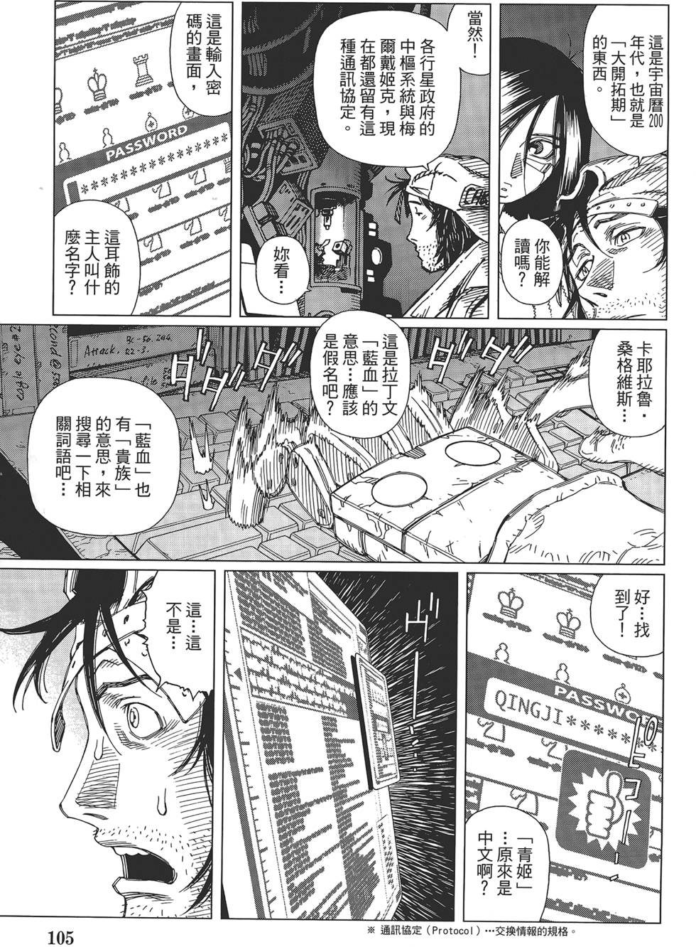 第104页