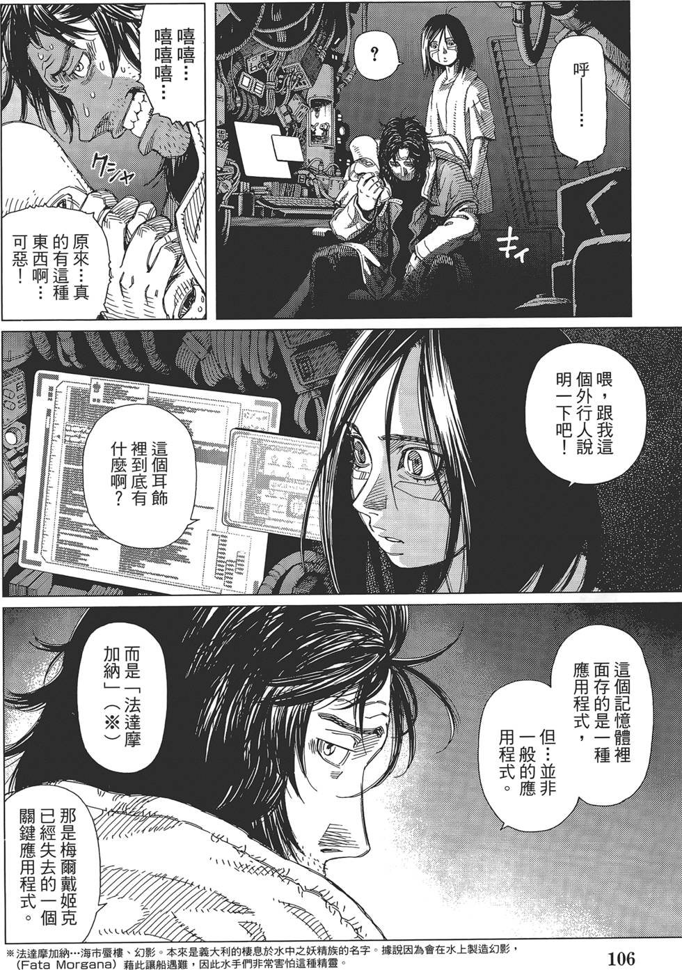 第105页