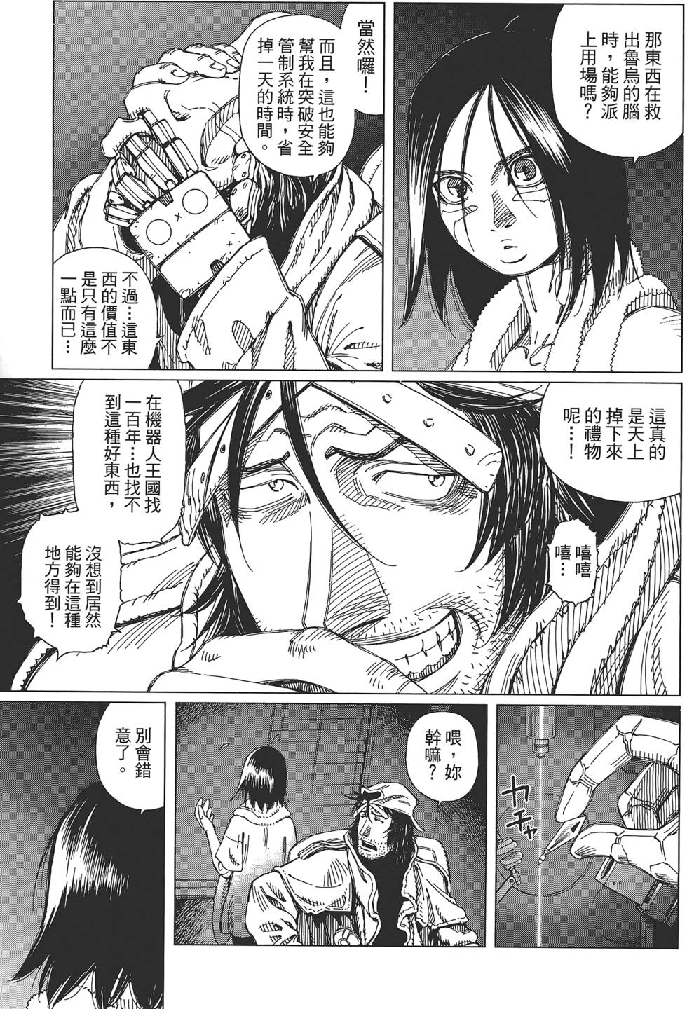第106页