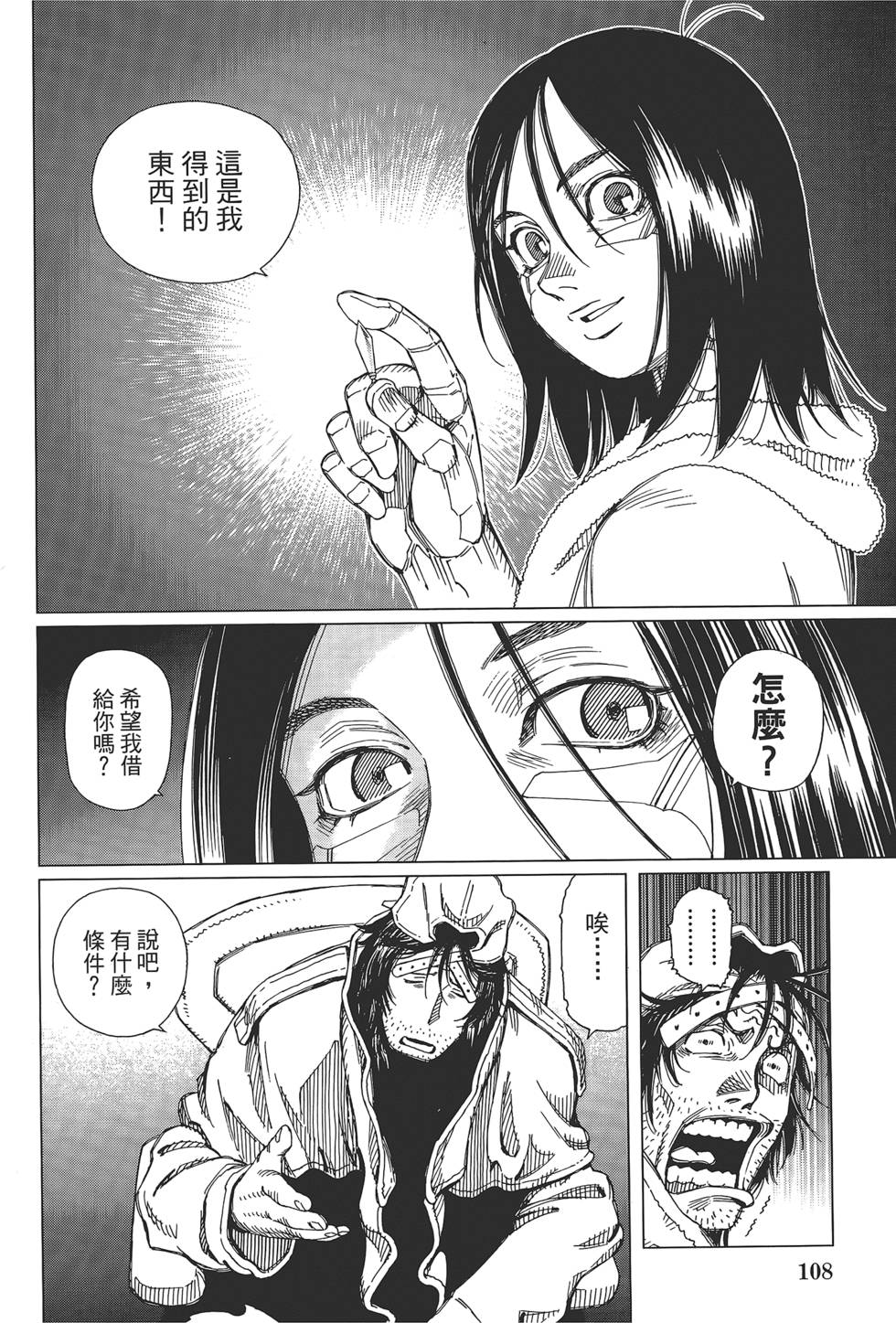 第107页