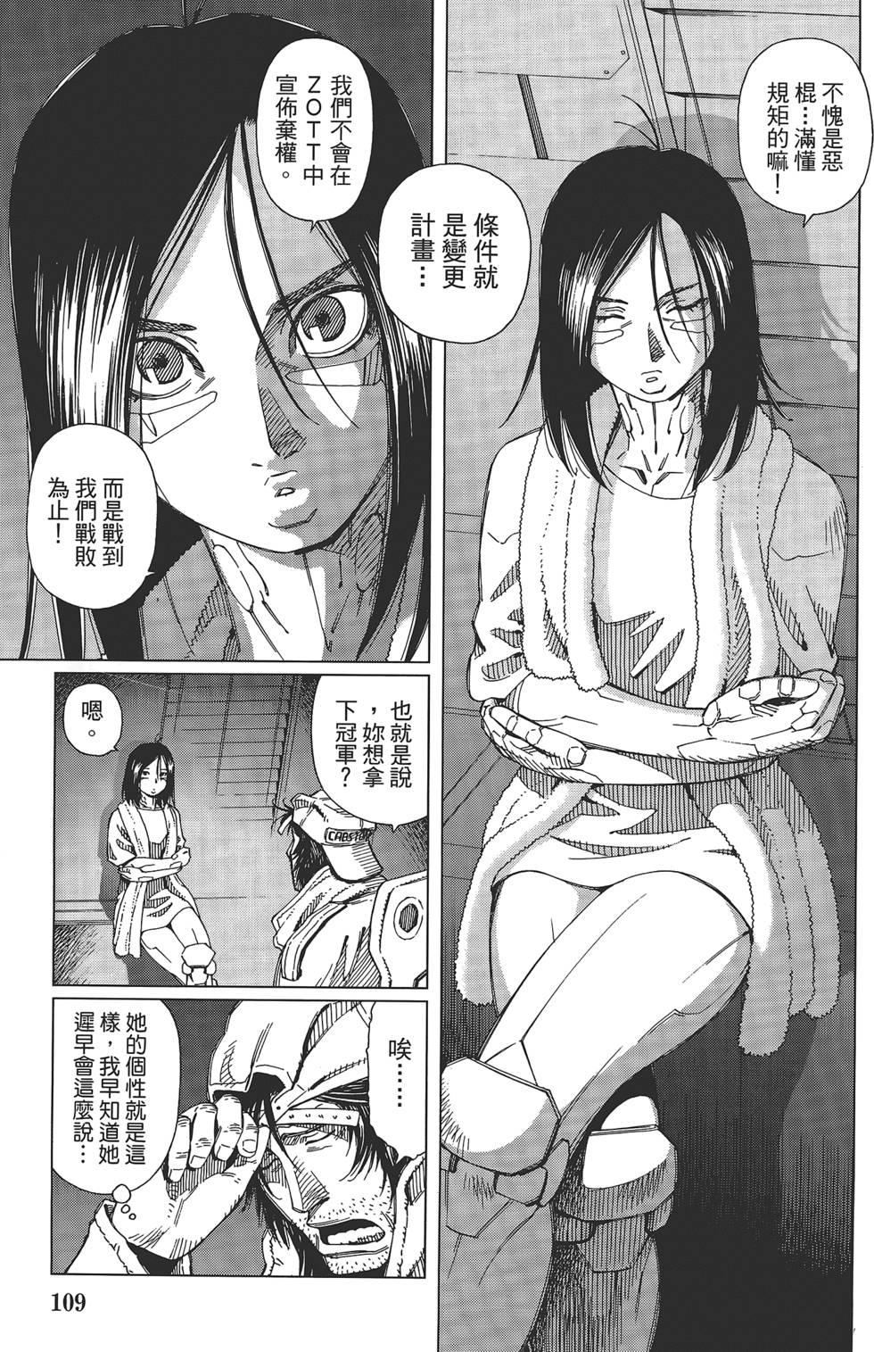 第108页