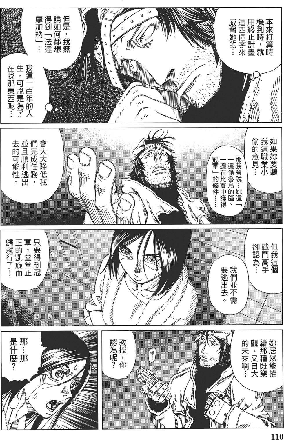 第109页