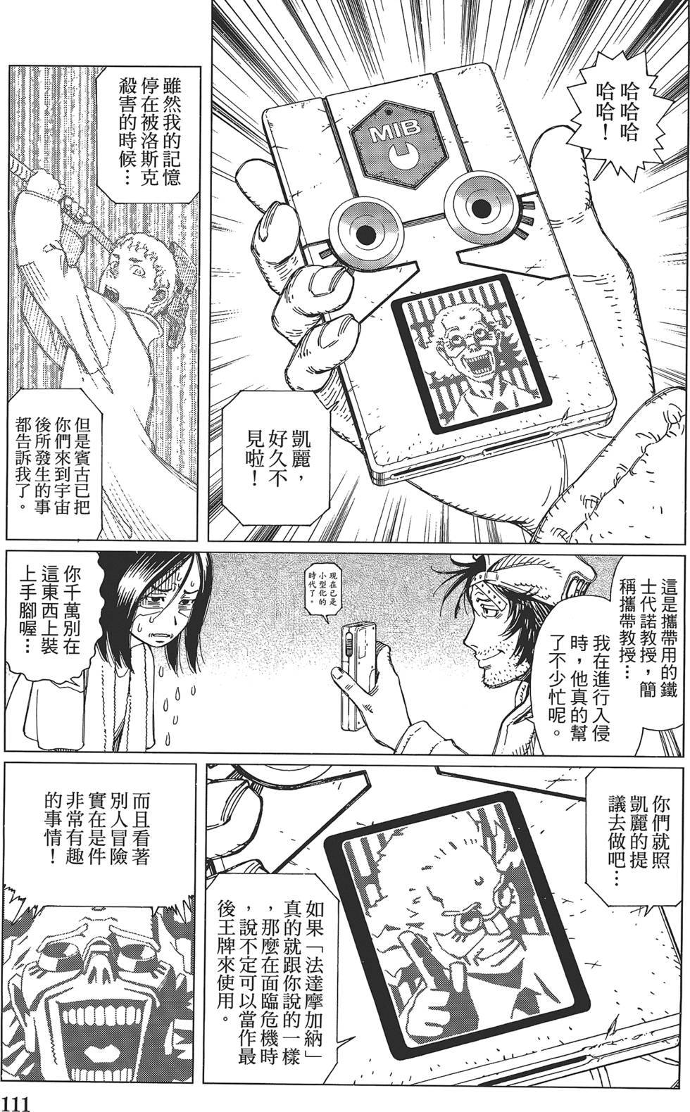 第110页