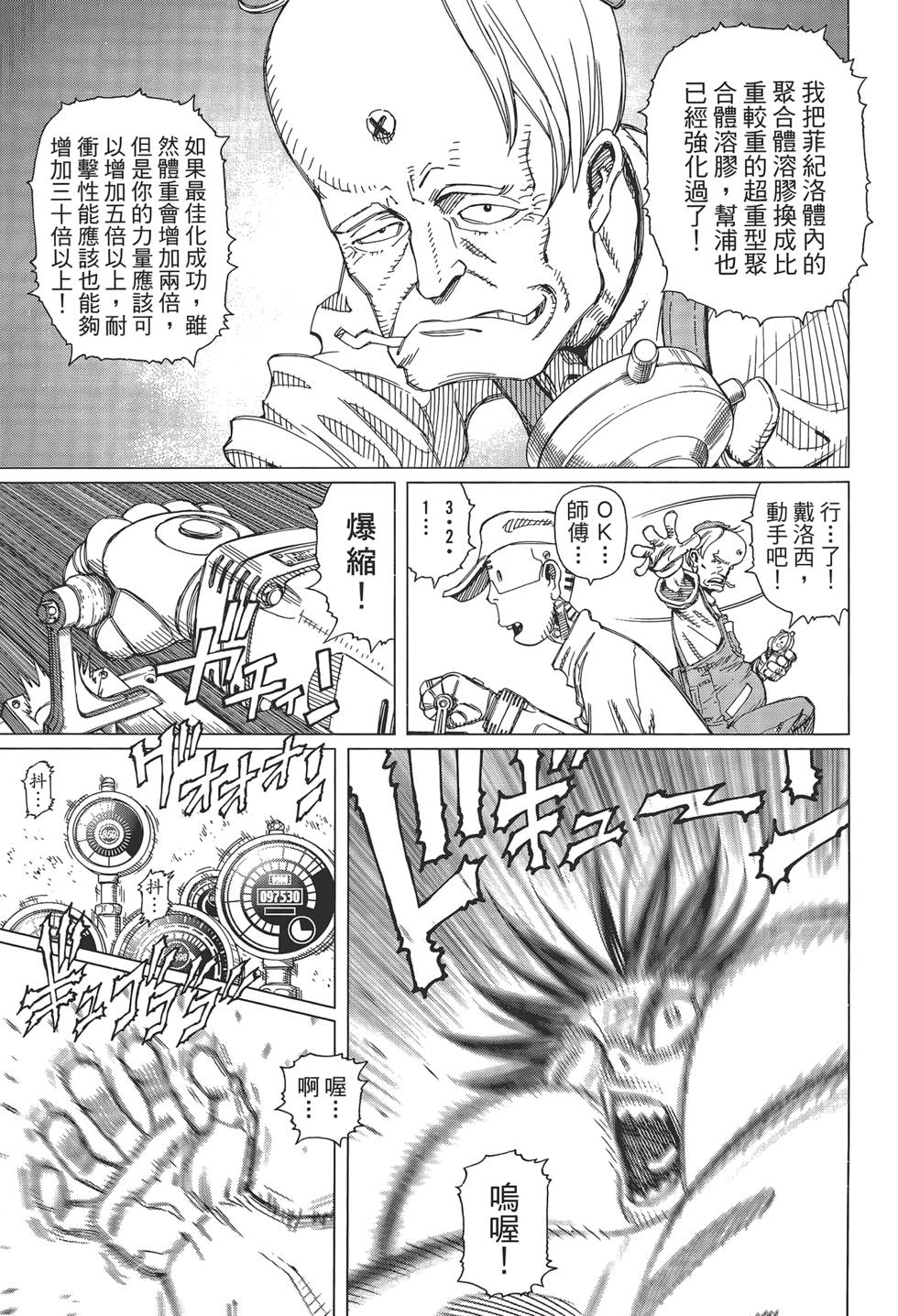 第114页