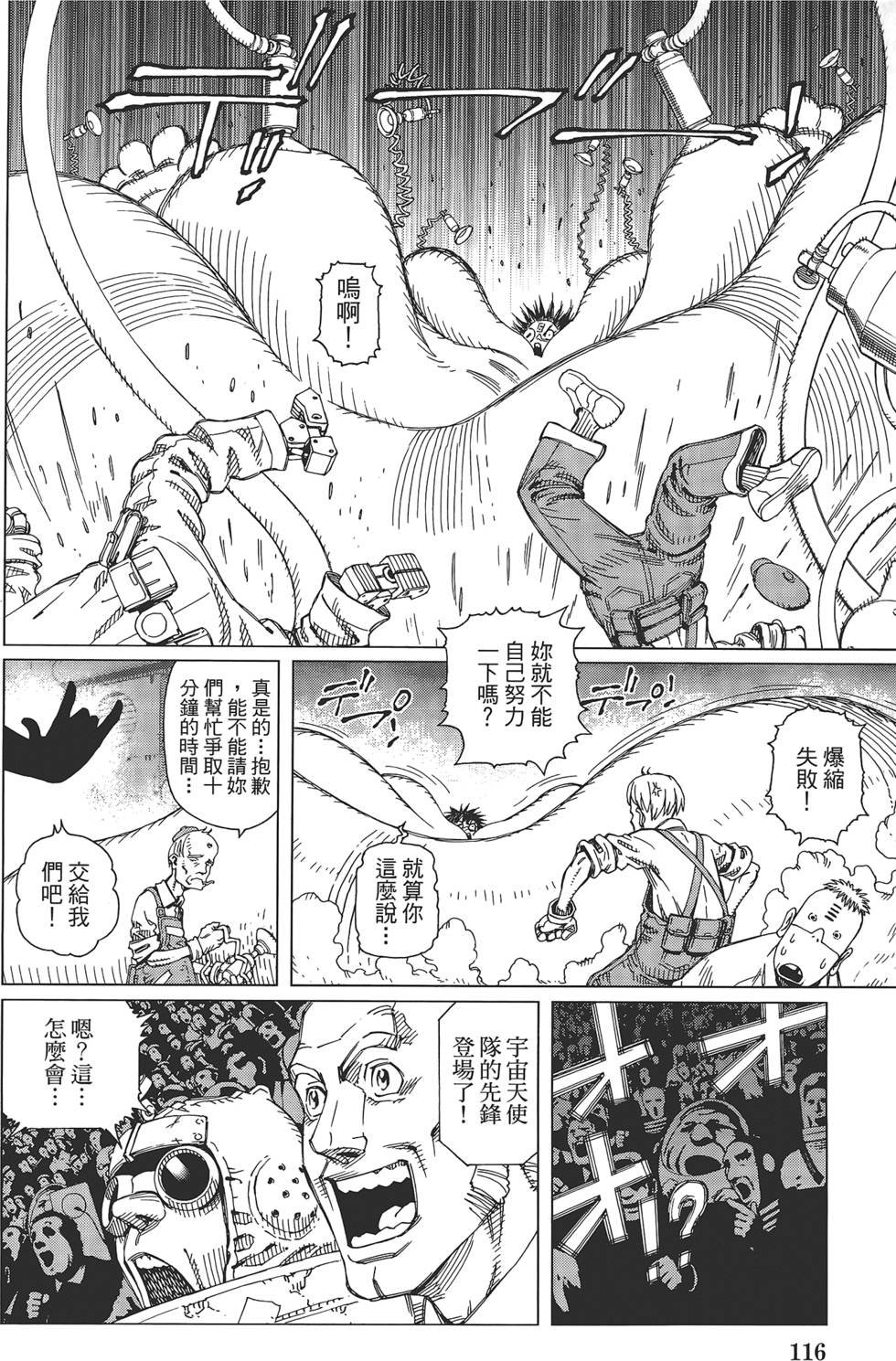 第115页