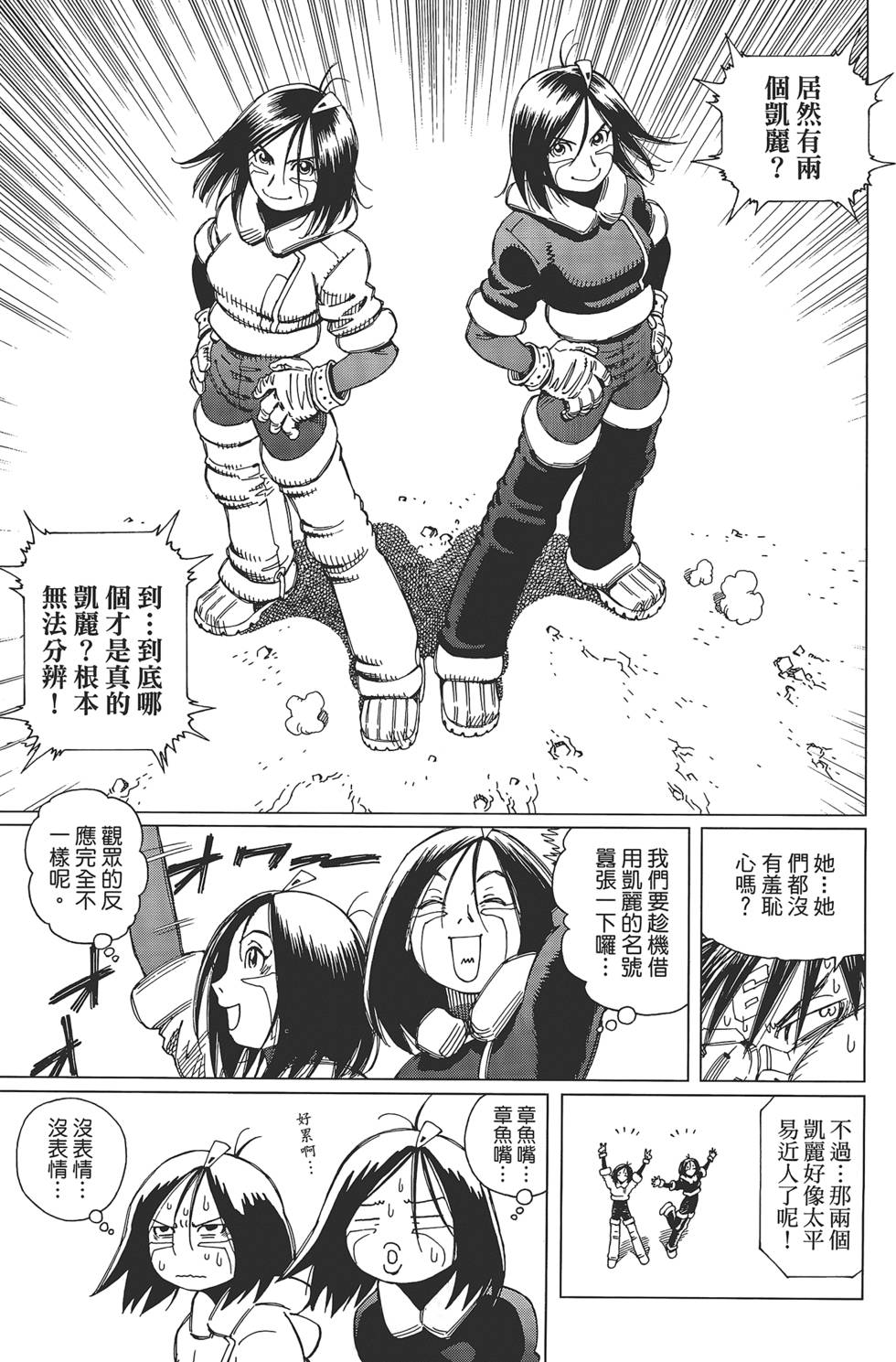 第116页