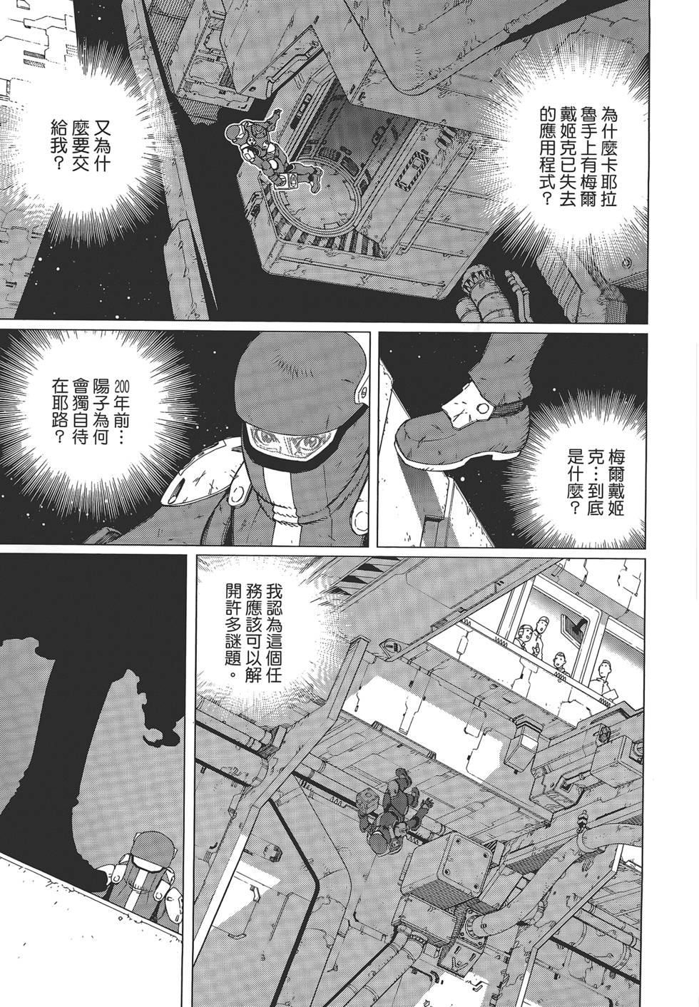 第118页