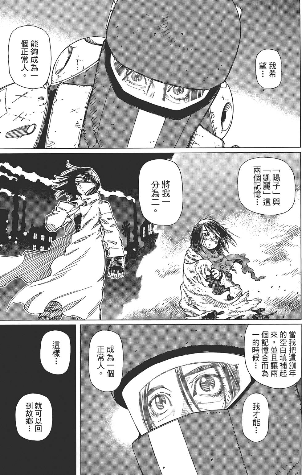 第120页