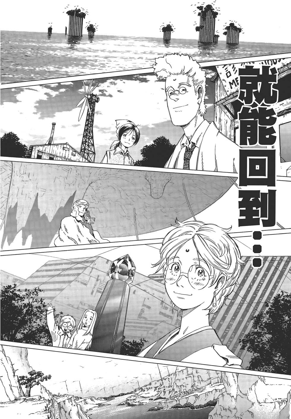 第121页