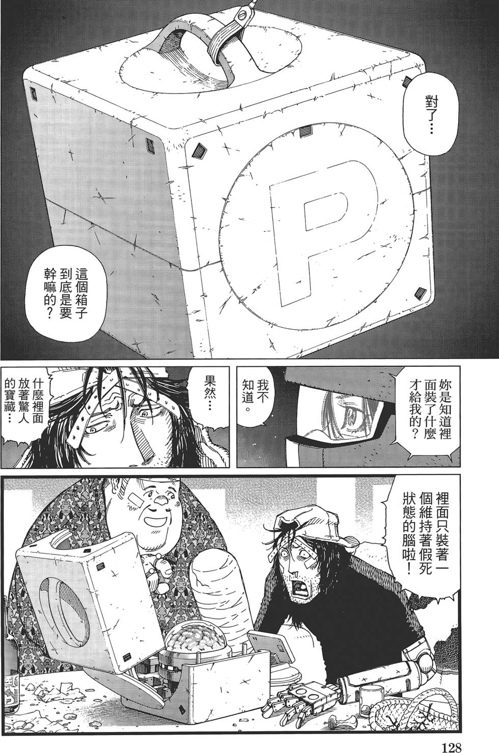 第127页
