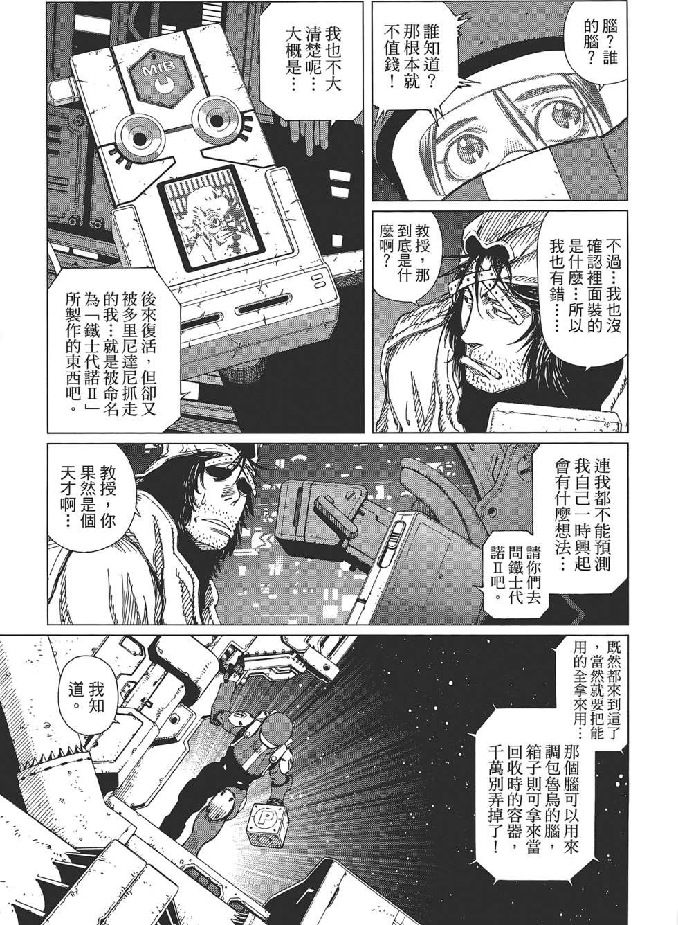 第128页