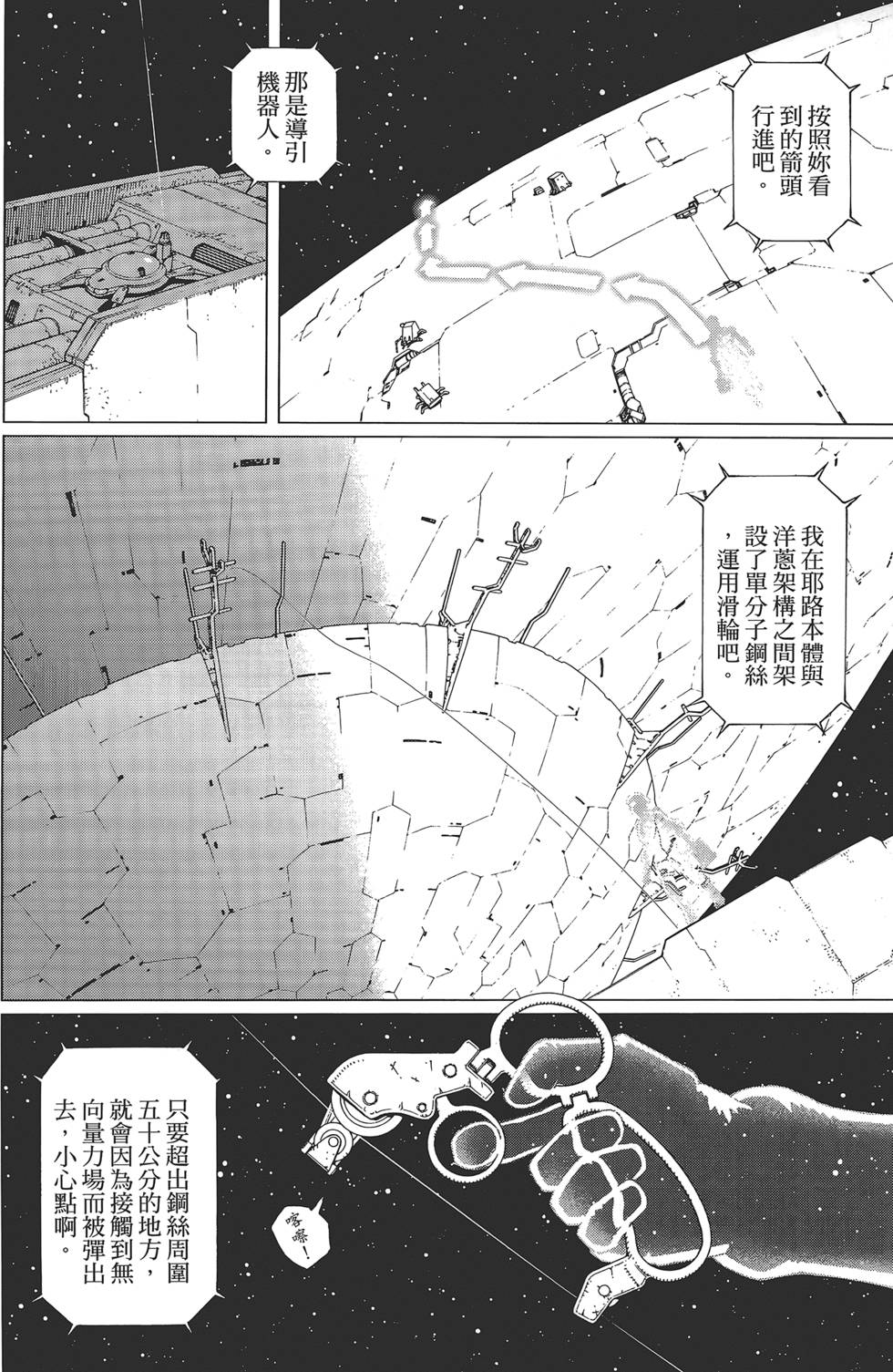 第131页