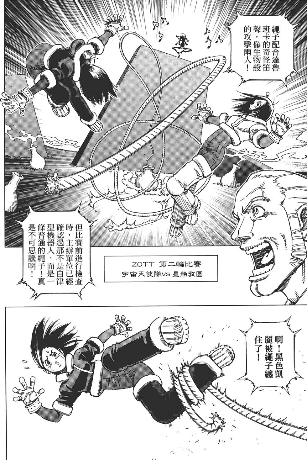 第133页