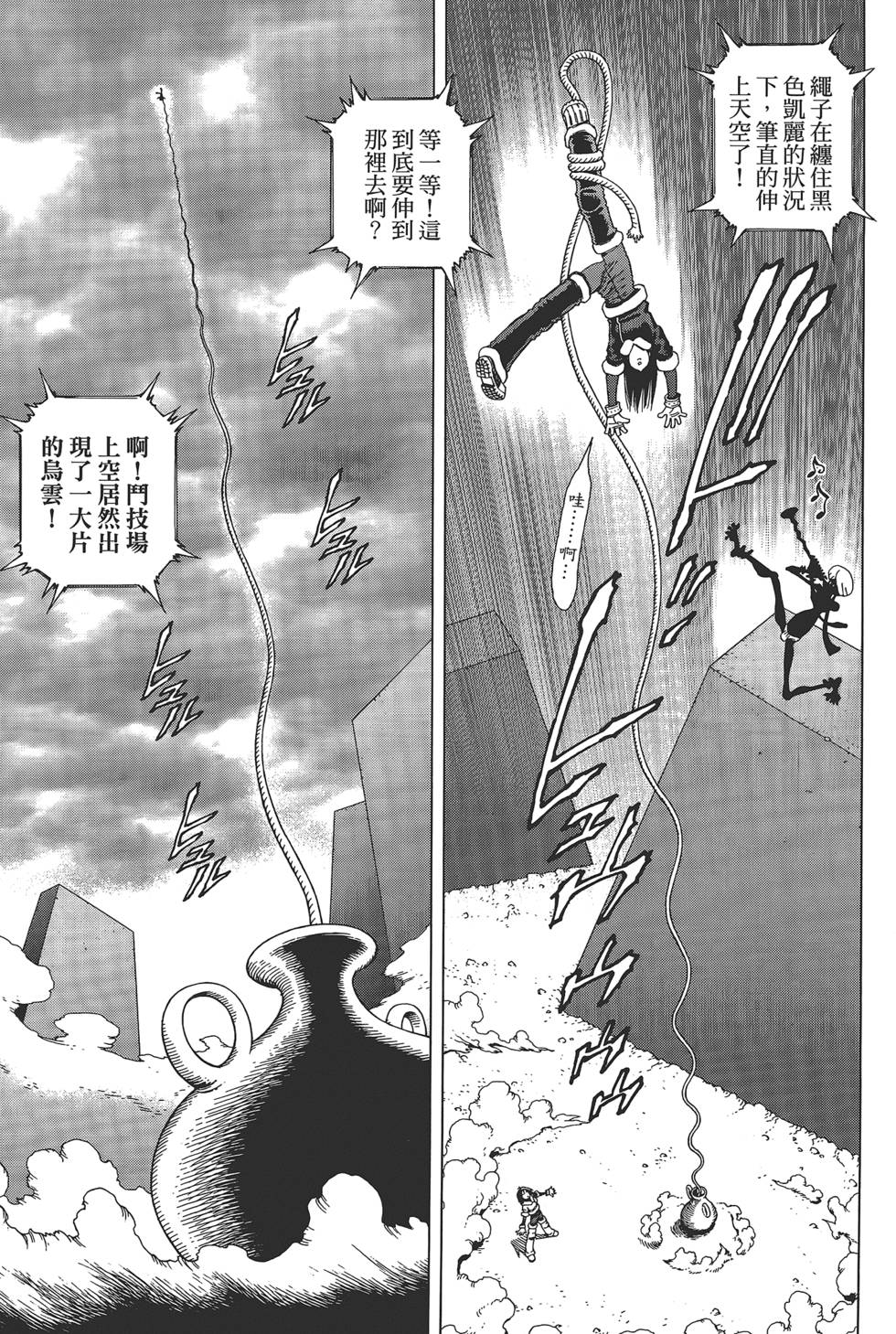 第134页