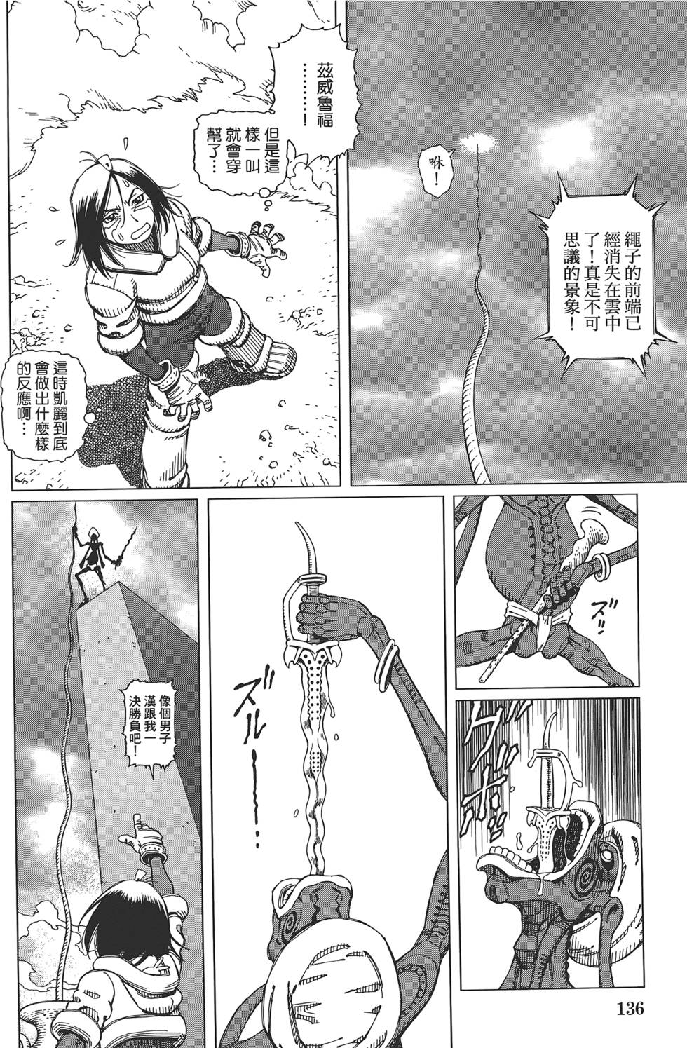 第135页