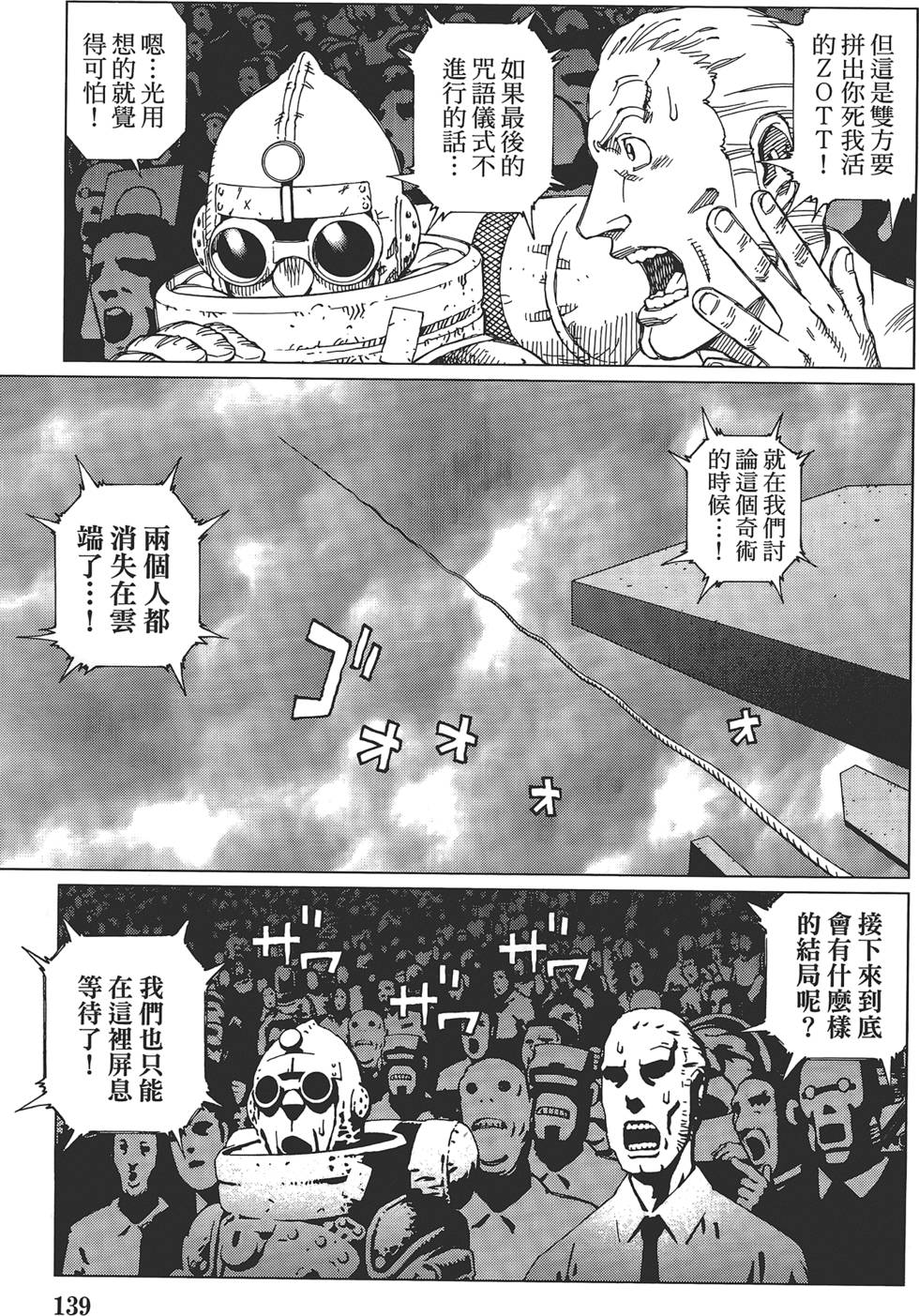 第138页