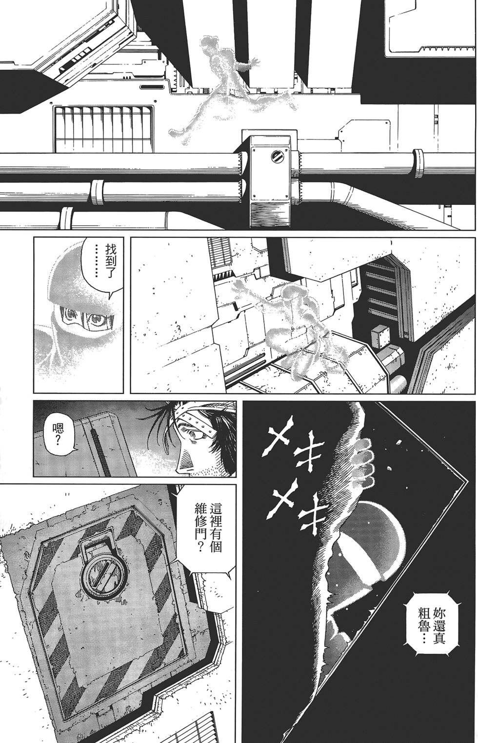 第142页