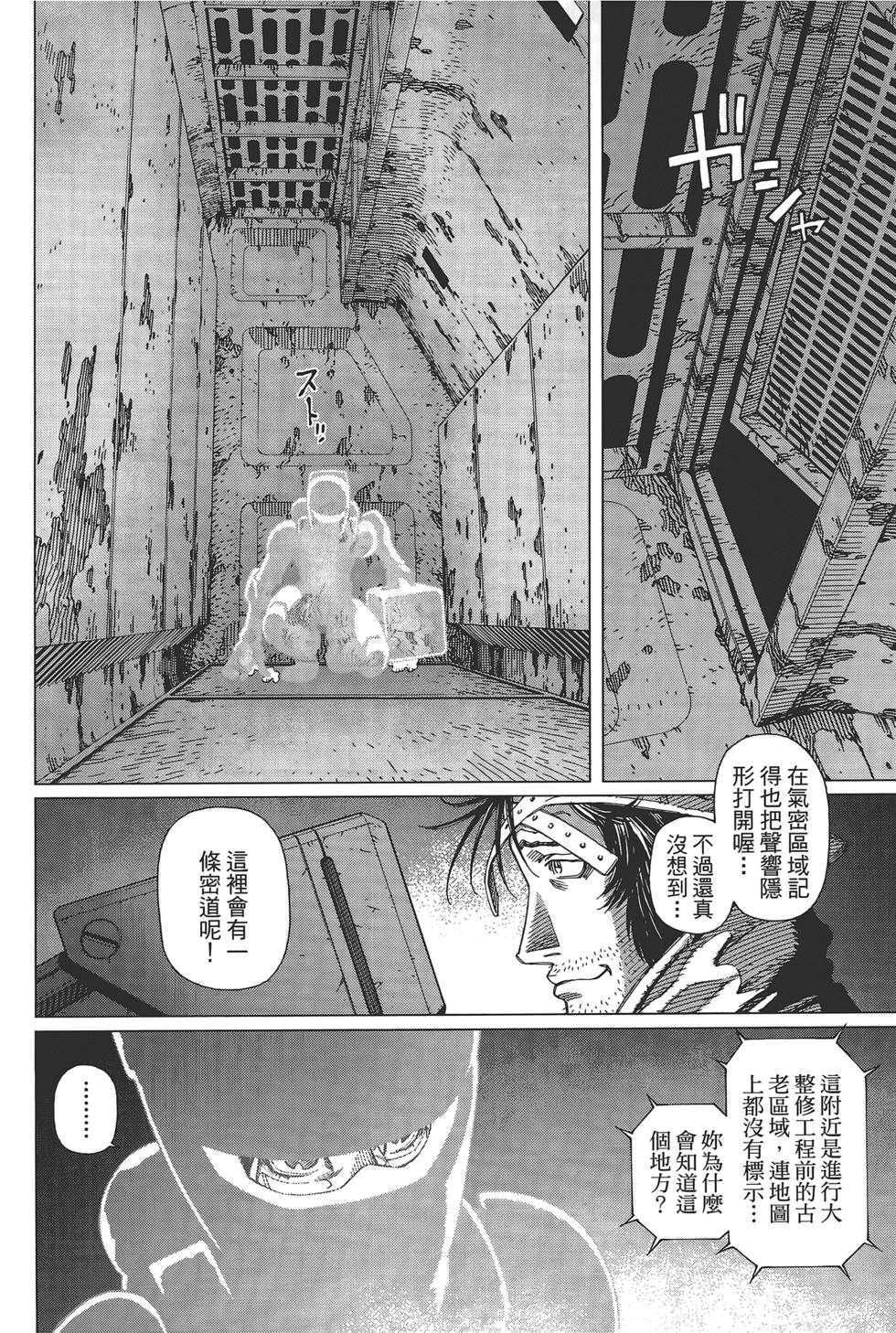 第143页