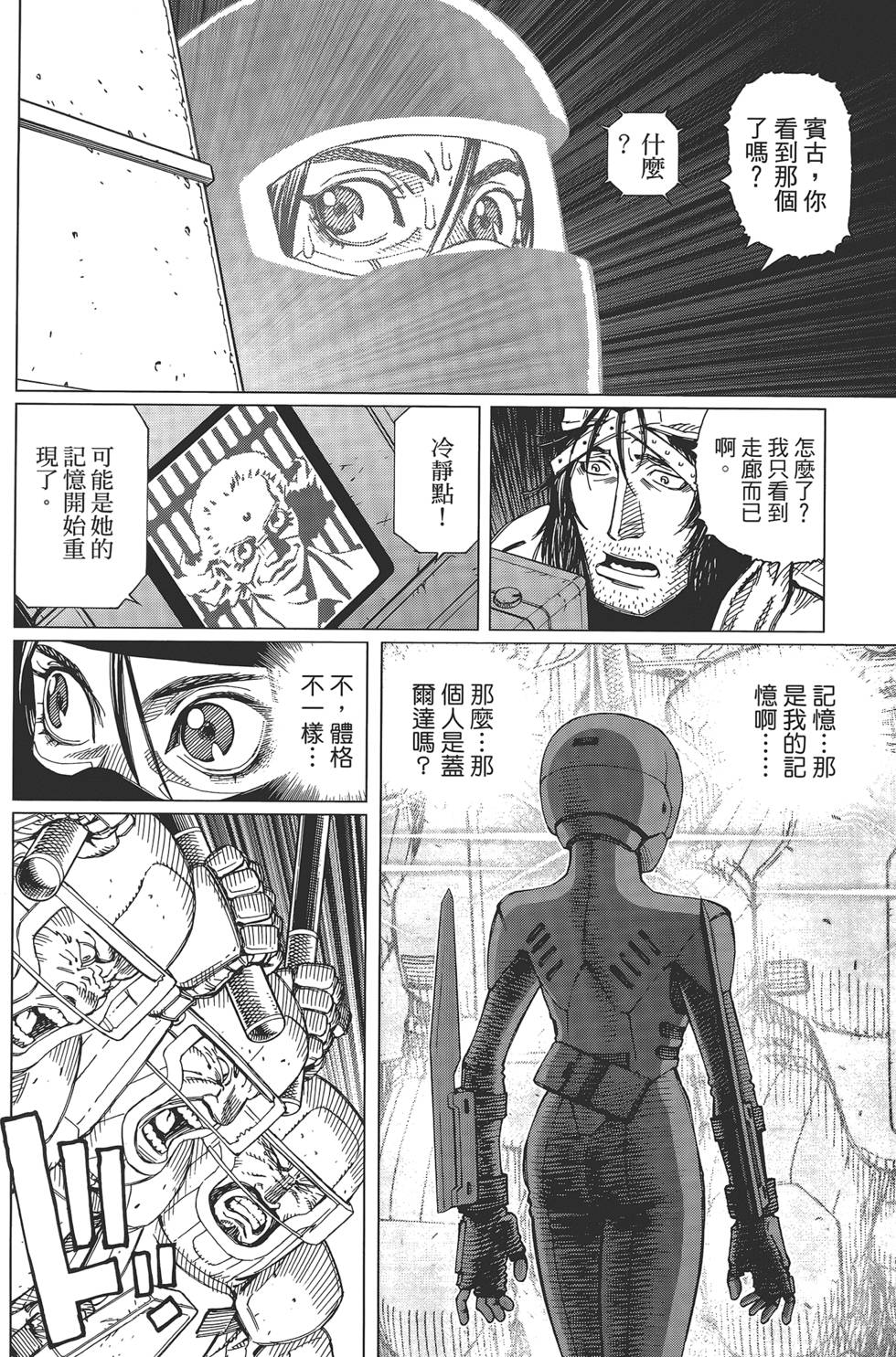 第147页
