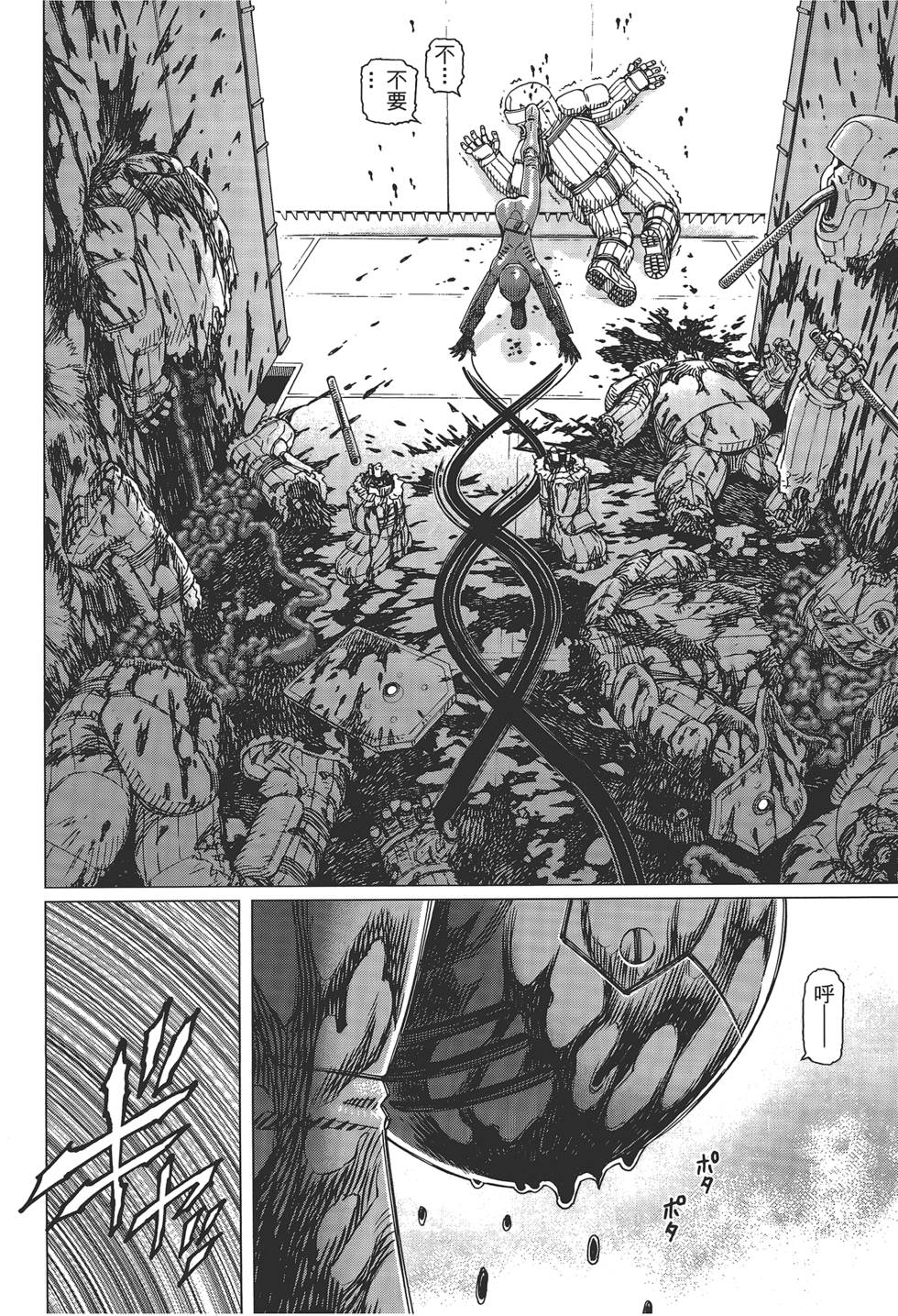 第159页