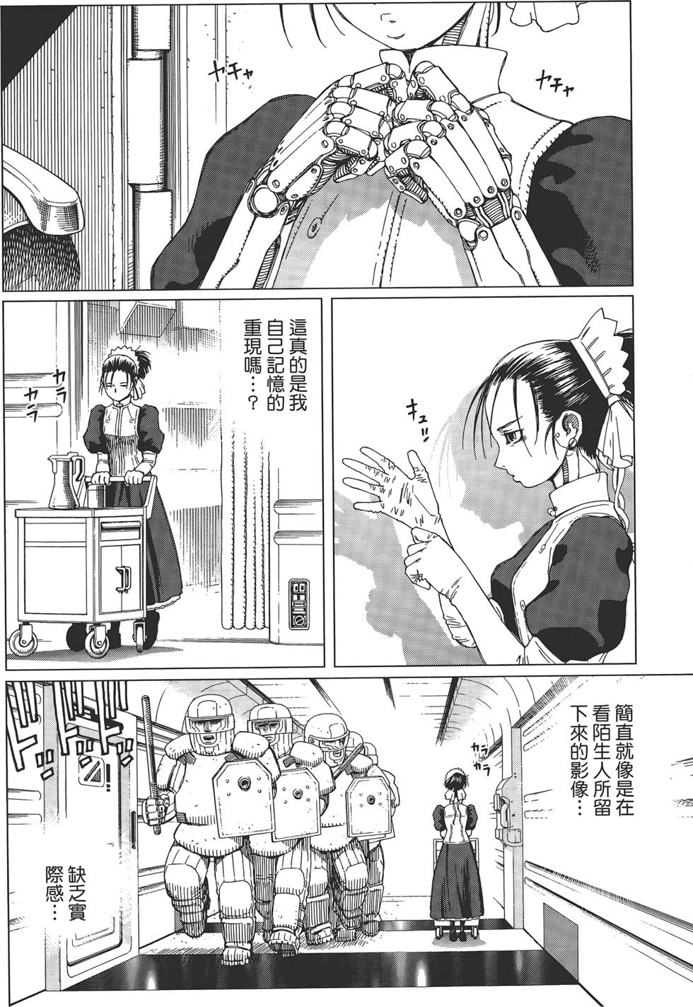 第167页