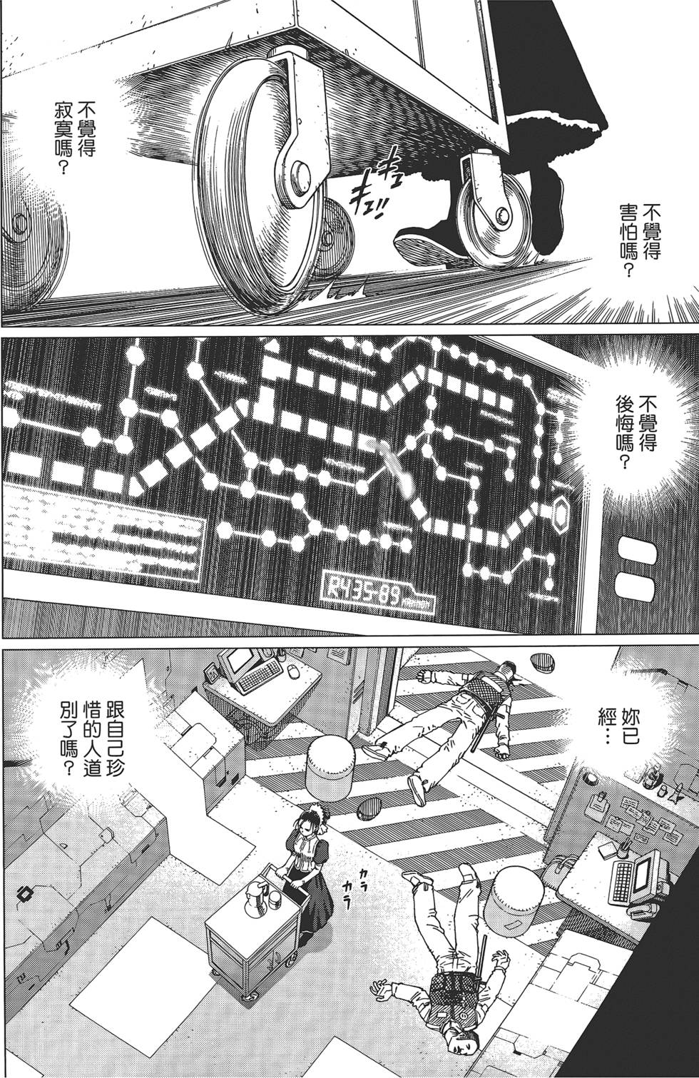 第169页