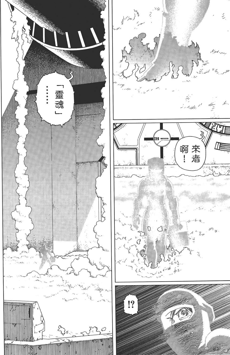 第173页