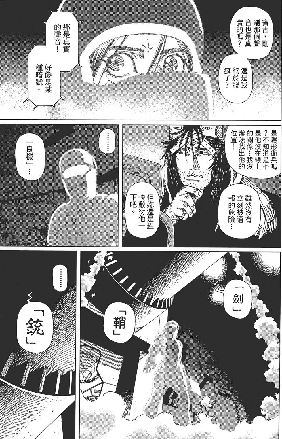 第174页