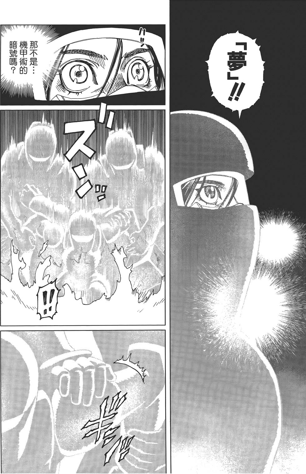 第175页