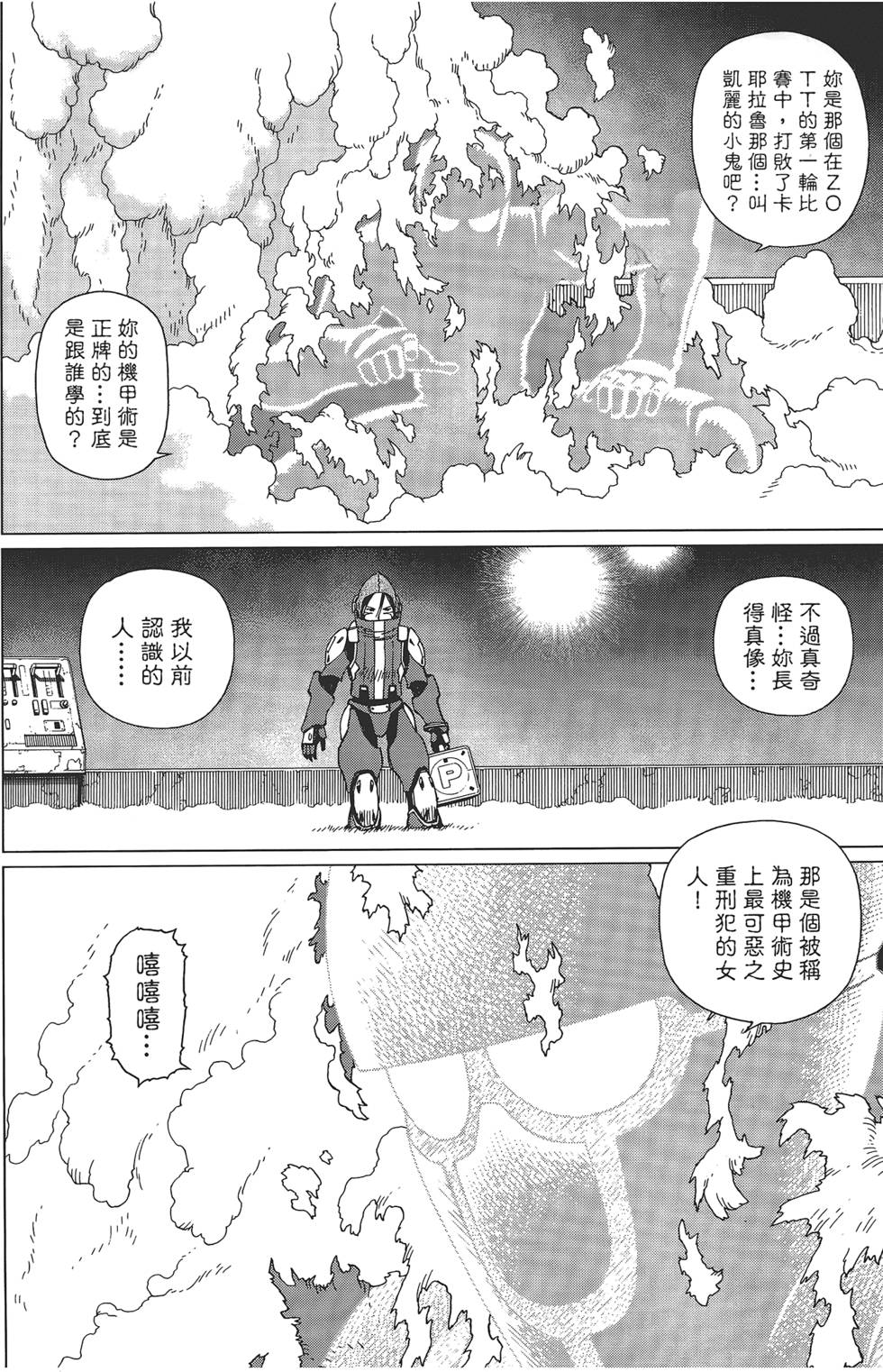 第181页